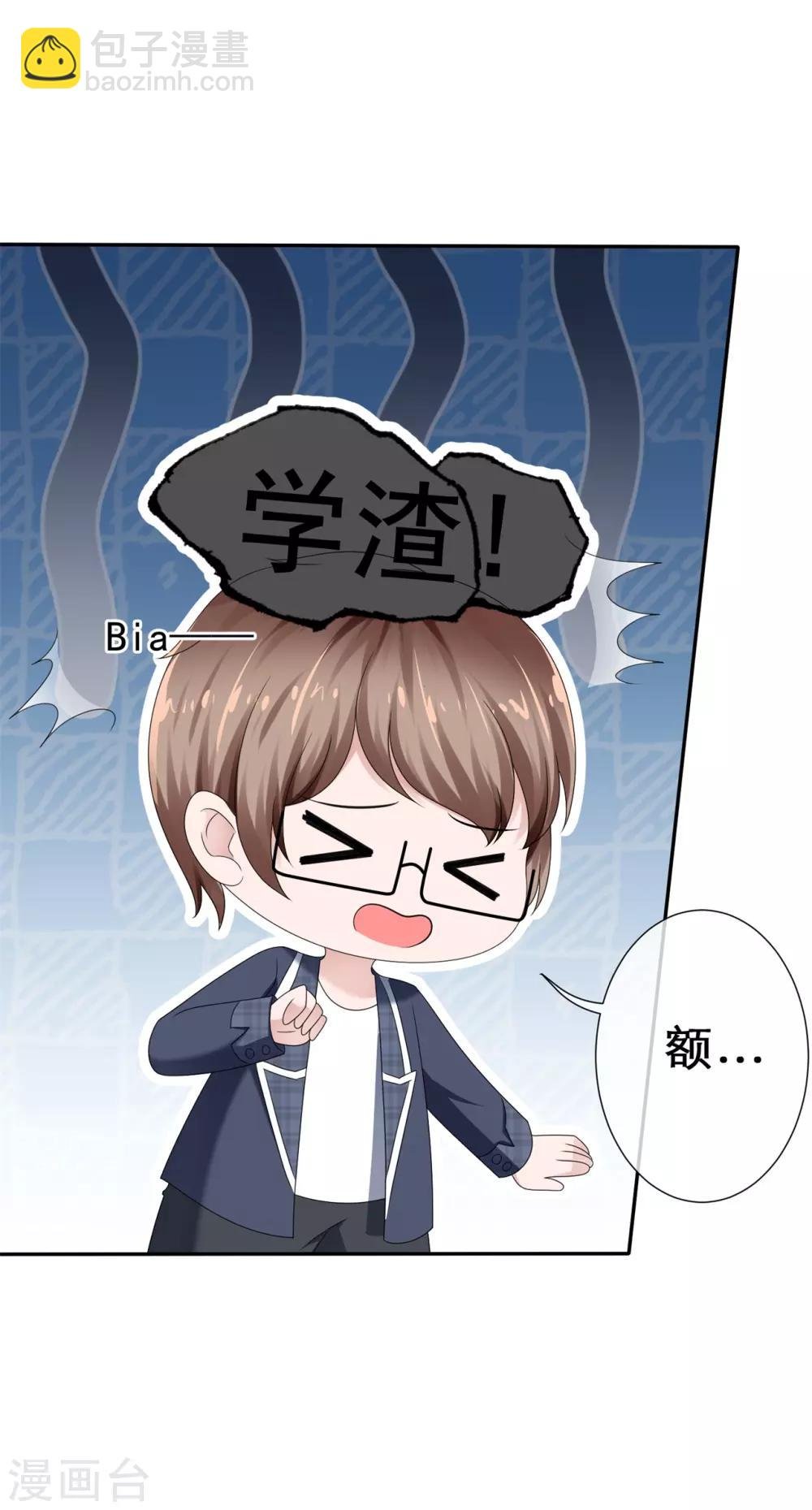 第24话 前后夹击