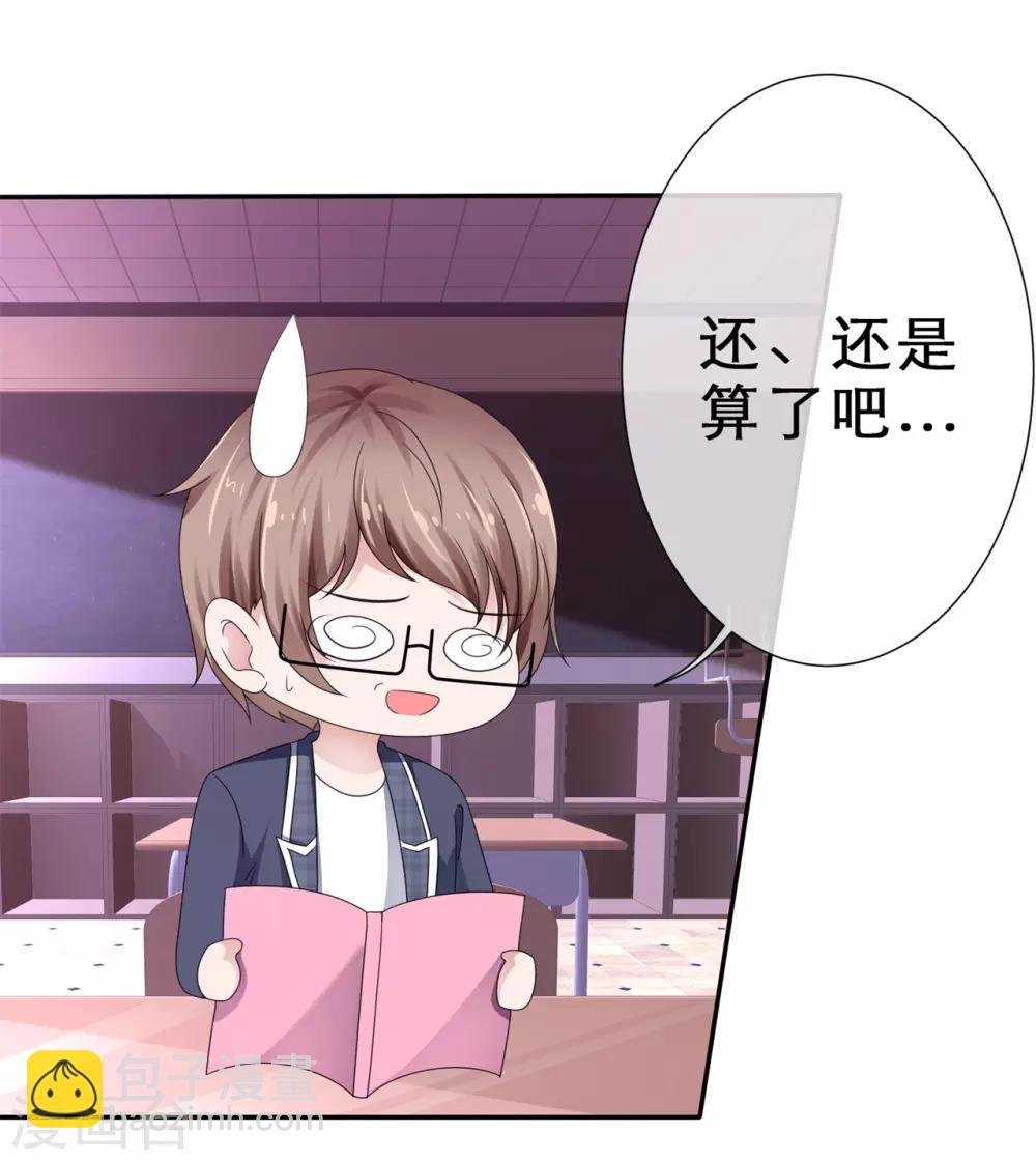 第24话 前后夹击