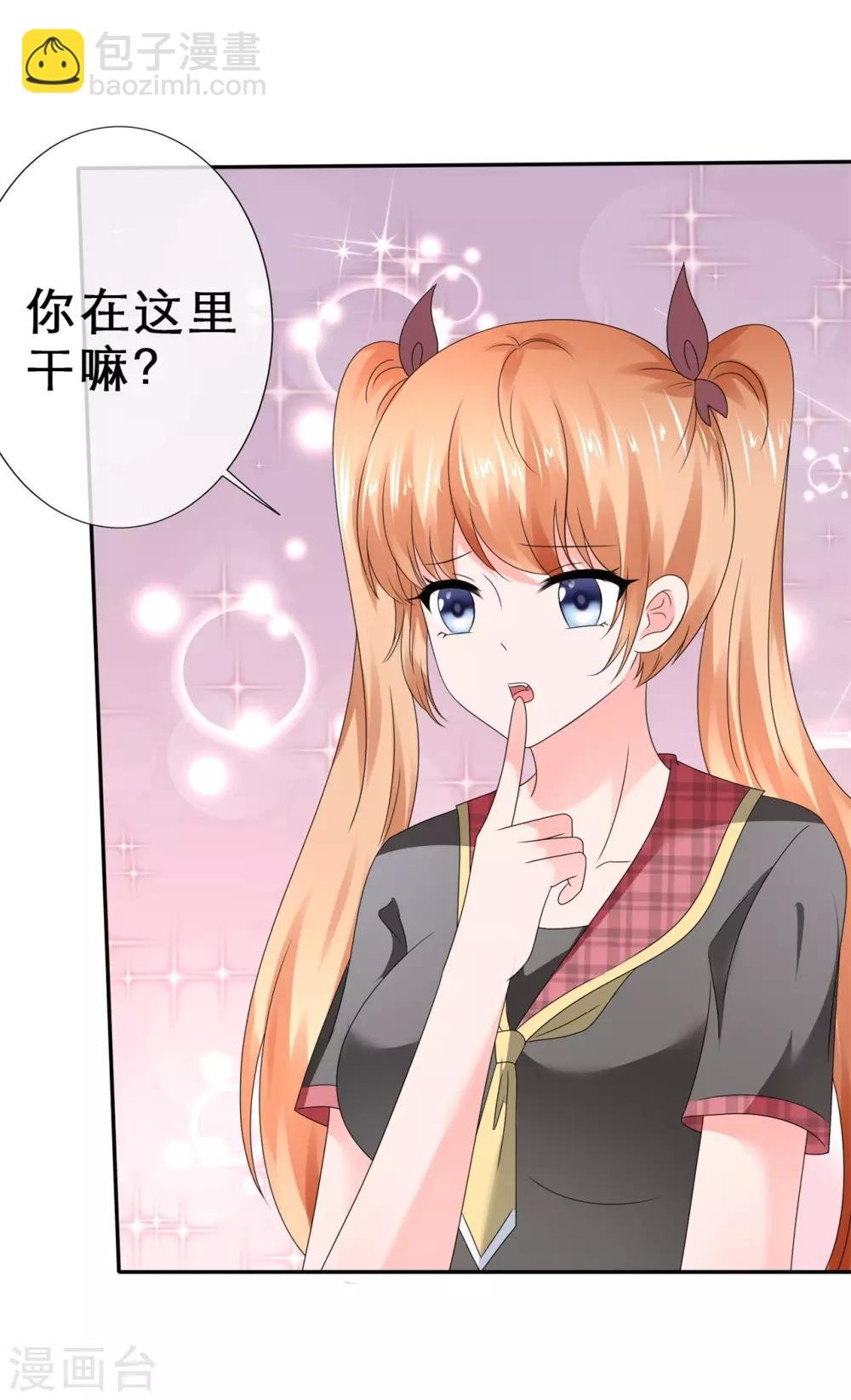 第24话 前后夹击