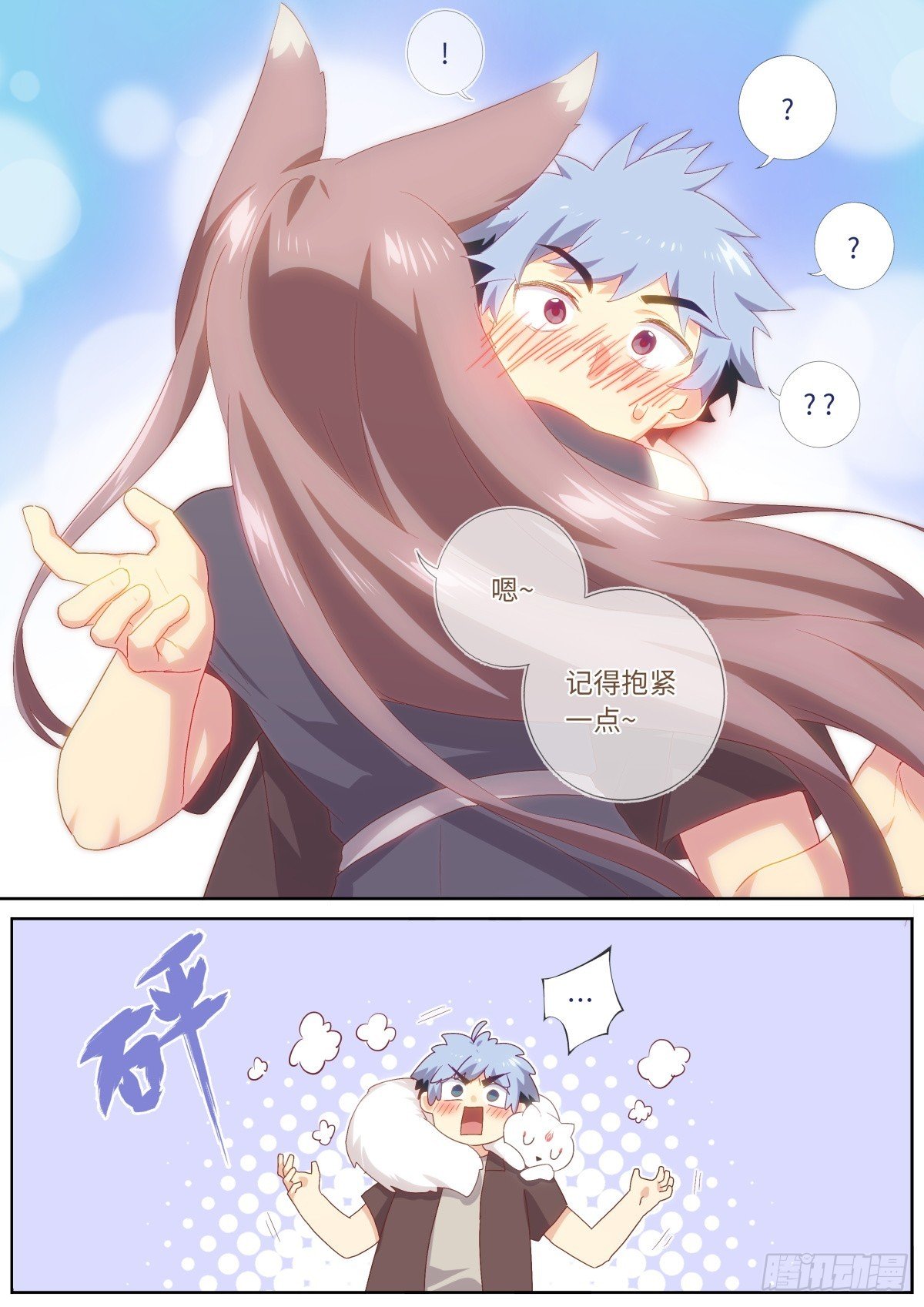 549.潜入