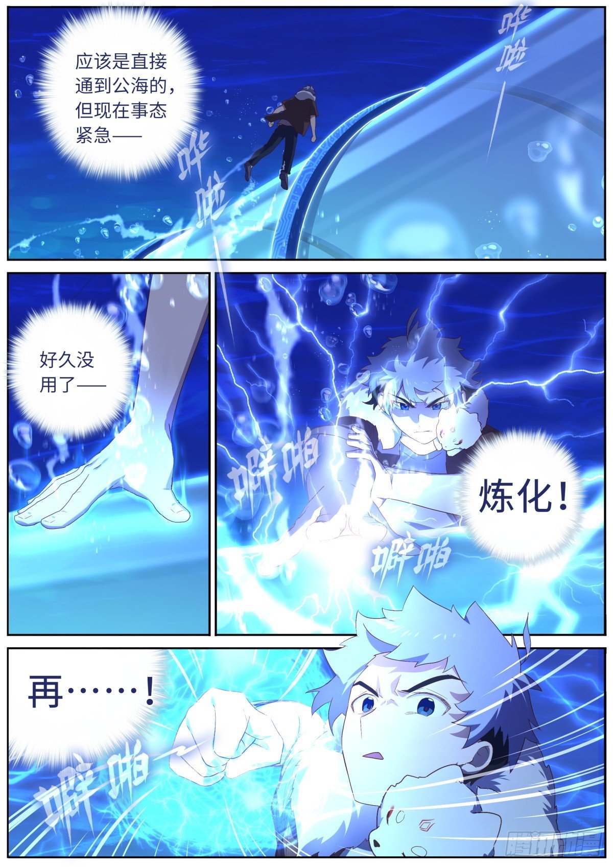 549.潜入
