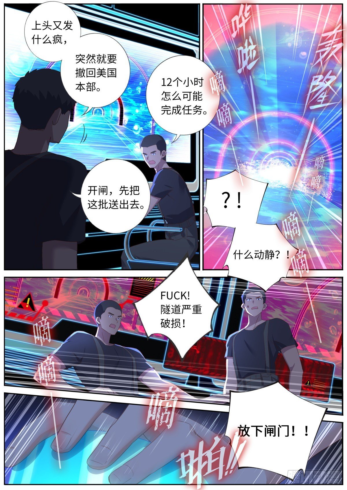 550.你听我狡辩