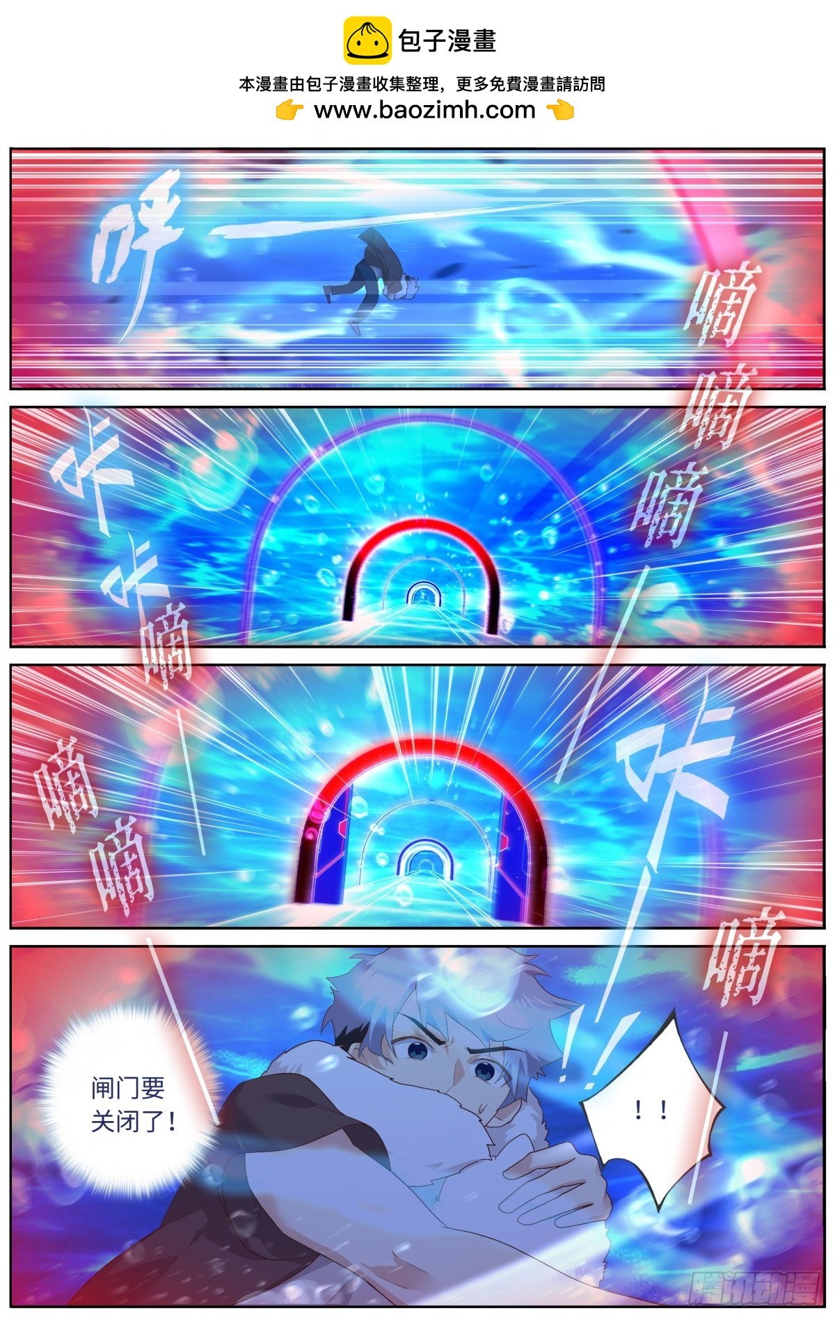 550.你听我狡辩