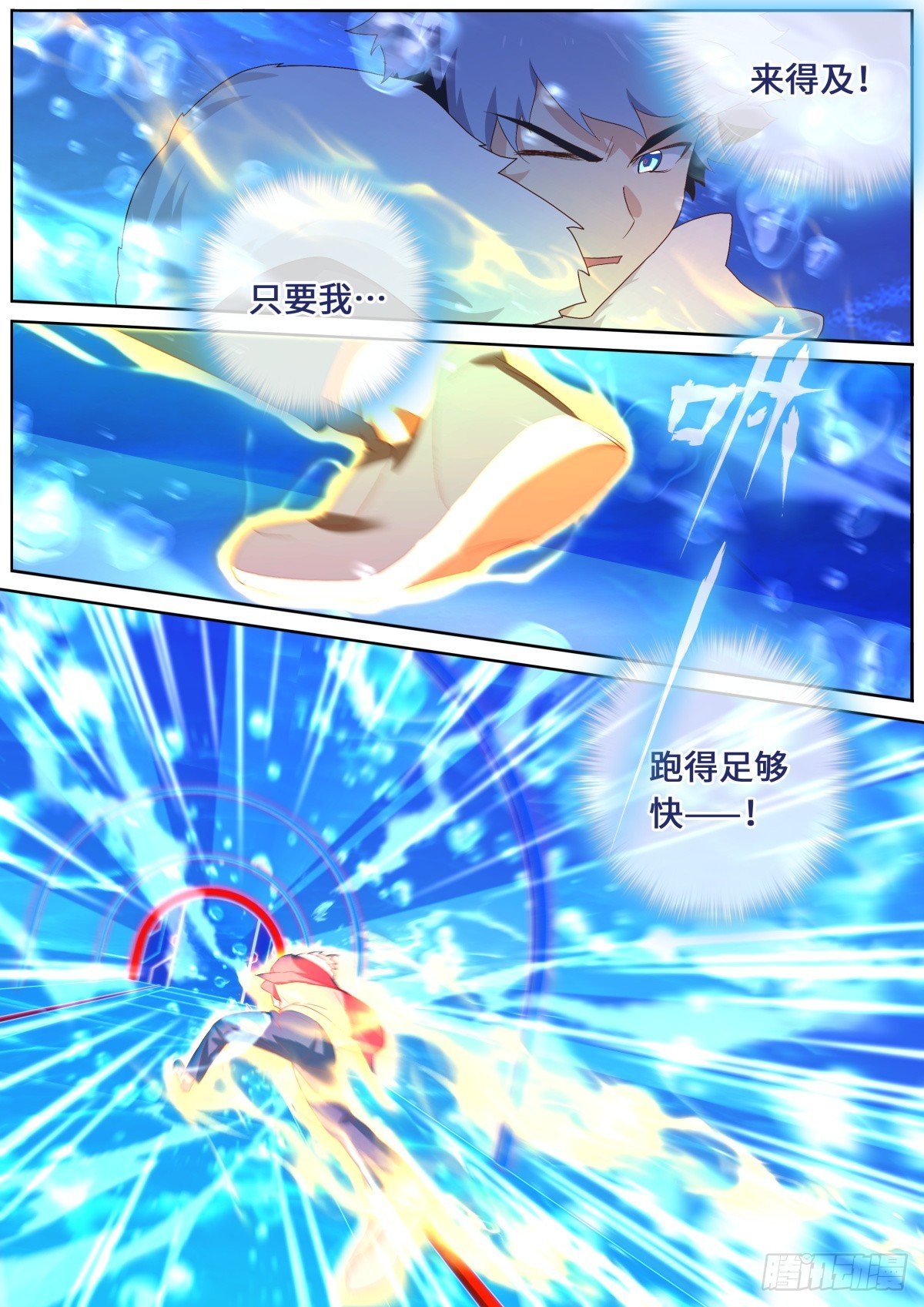 550.你听我狡辩