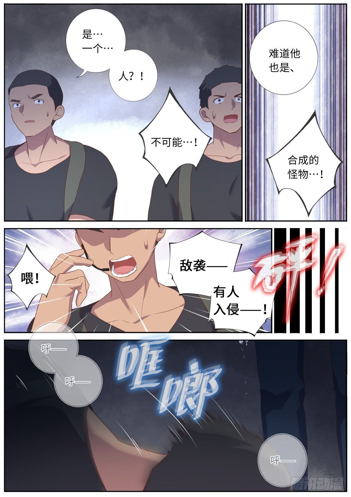 550.你听我狡辩