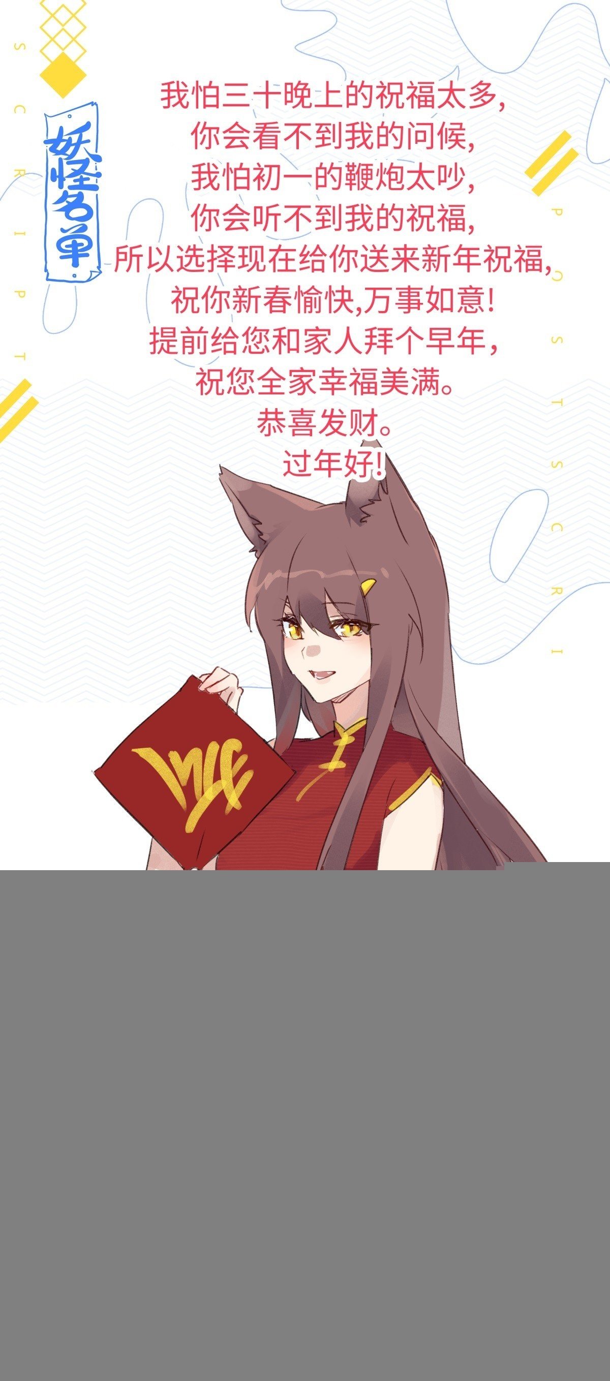 550.你听我狡辩