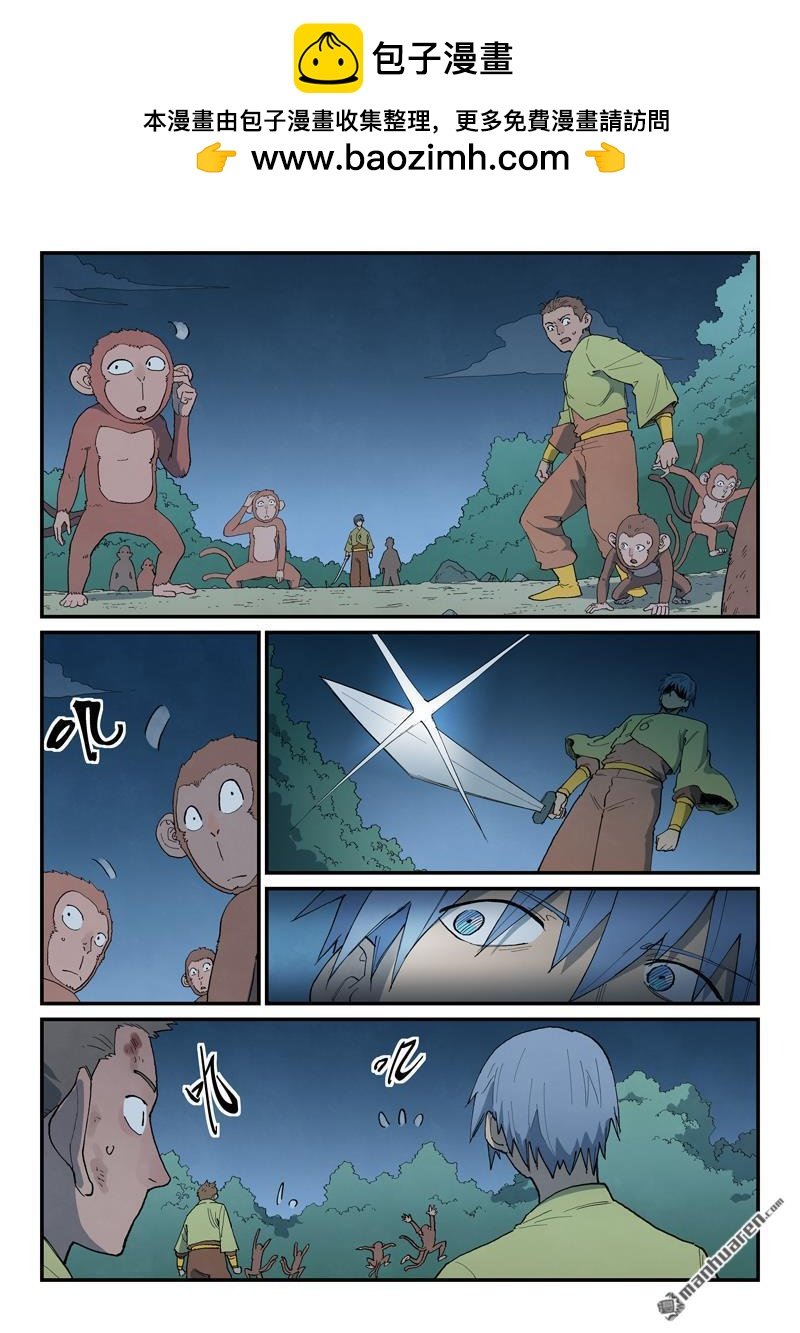 第877回
