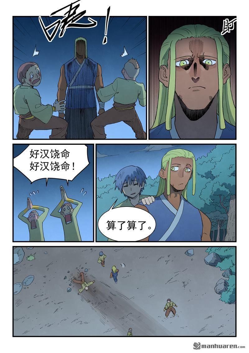 第878回