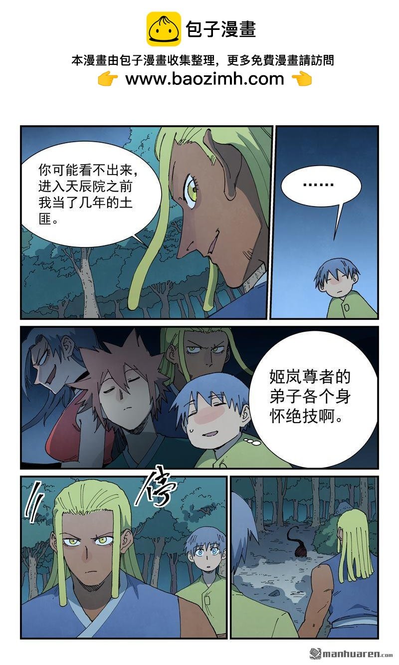 第878回