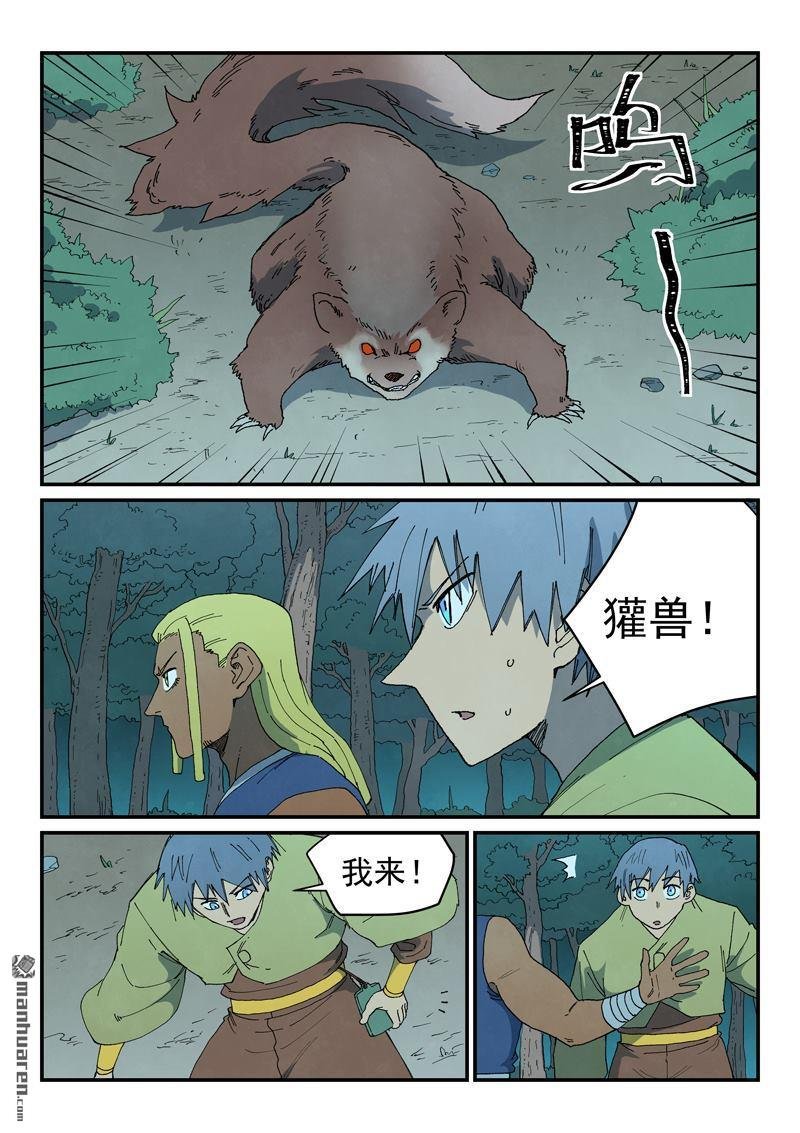 第878回