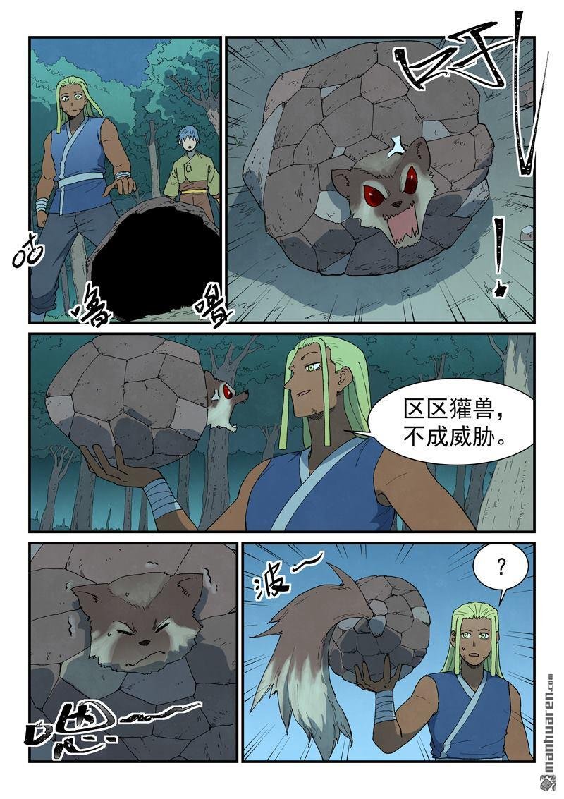 第878回
