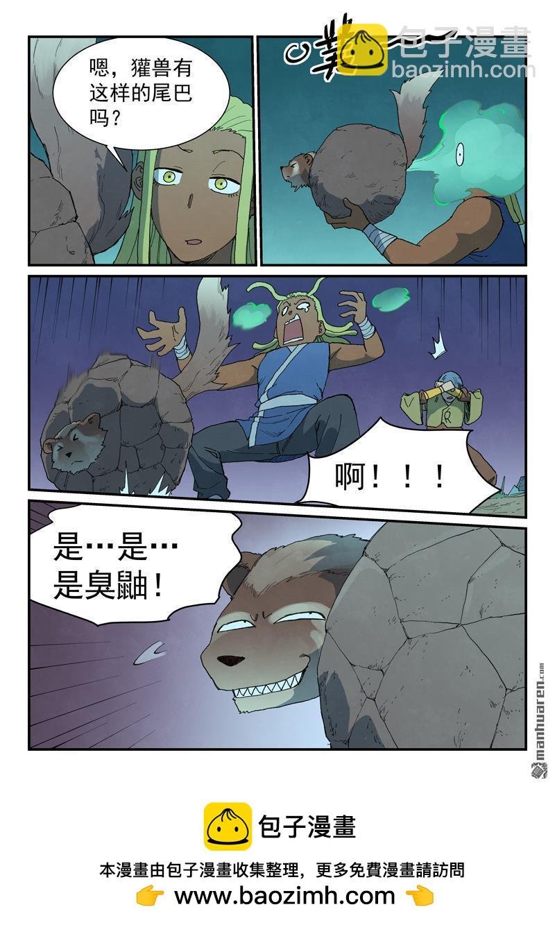 第878回