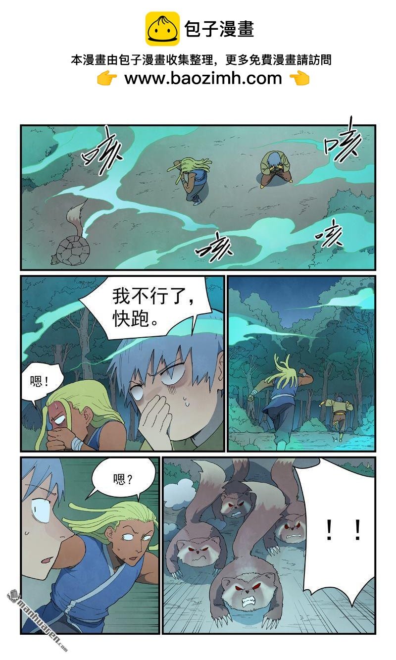 第879回