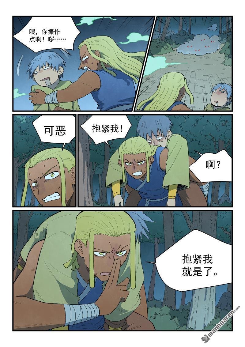 第879回