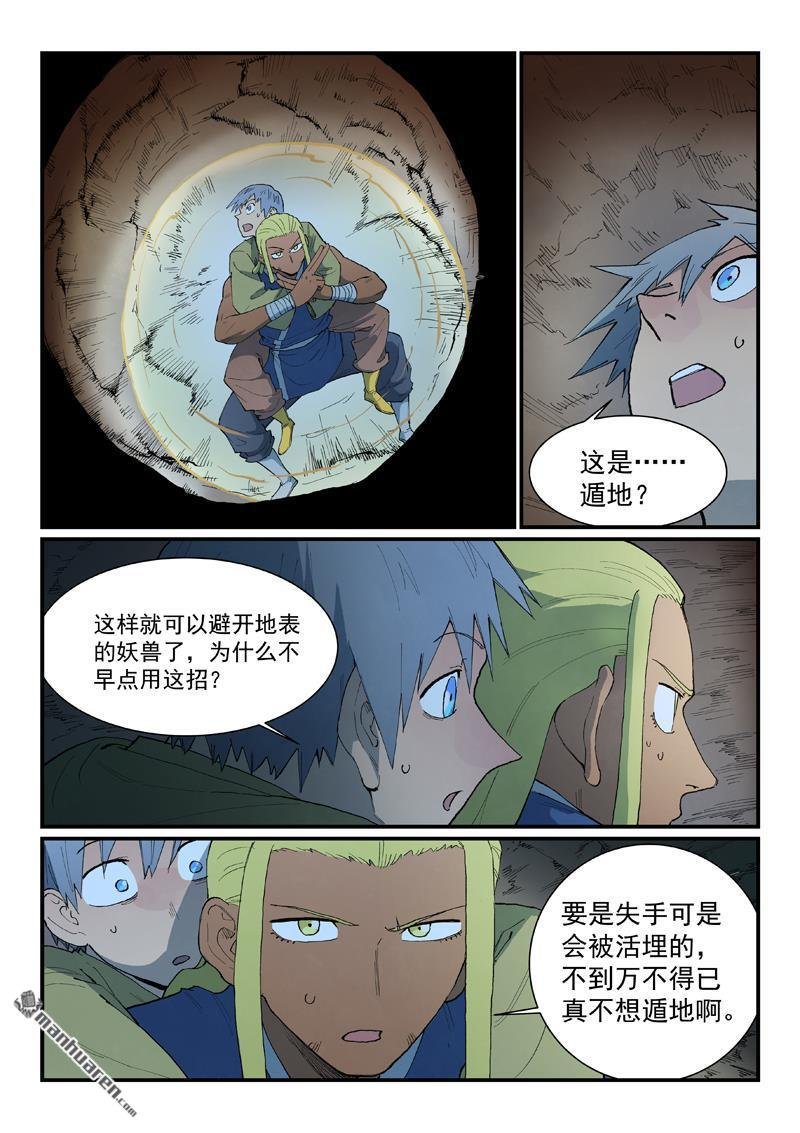 第879回