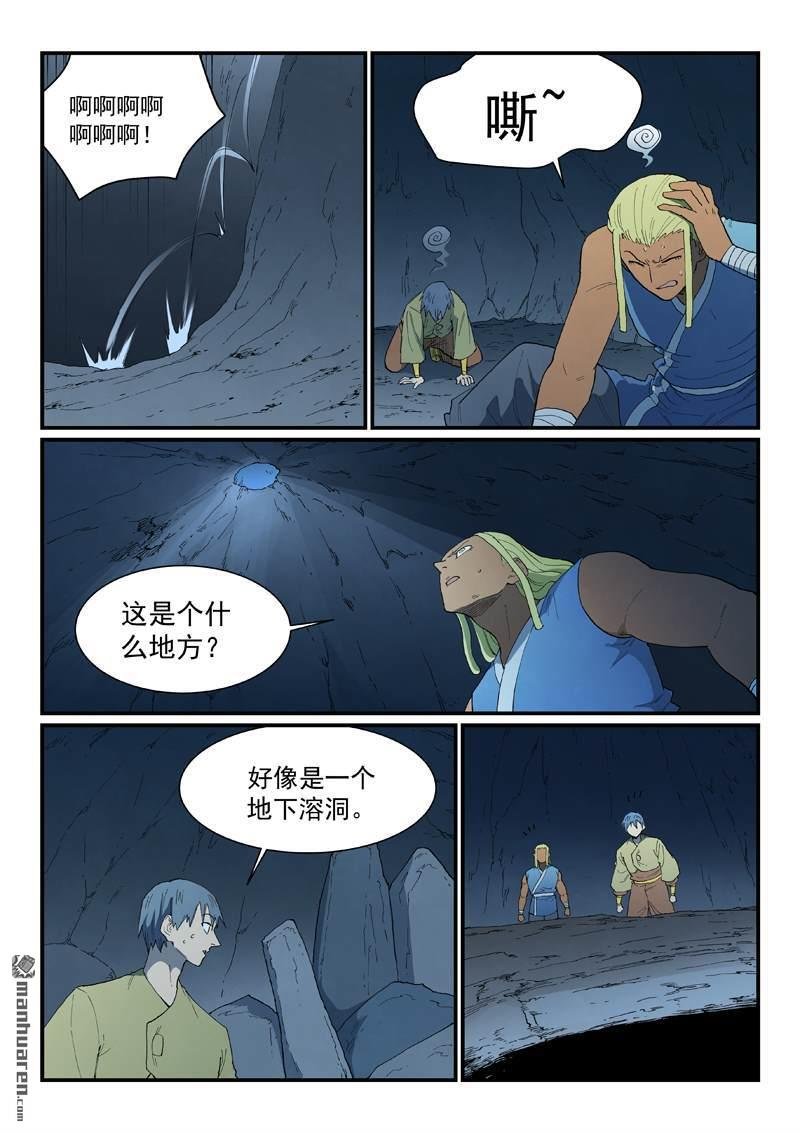 第879回