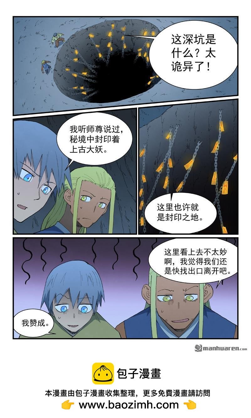 第879回