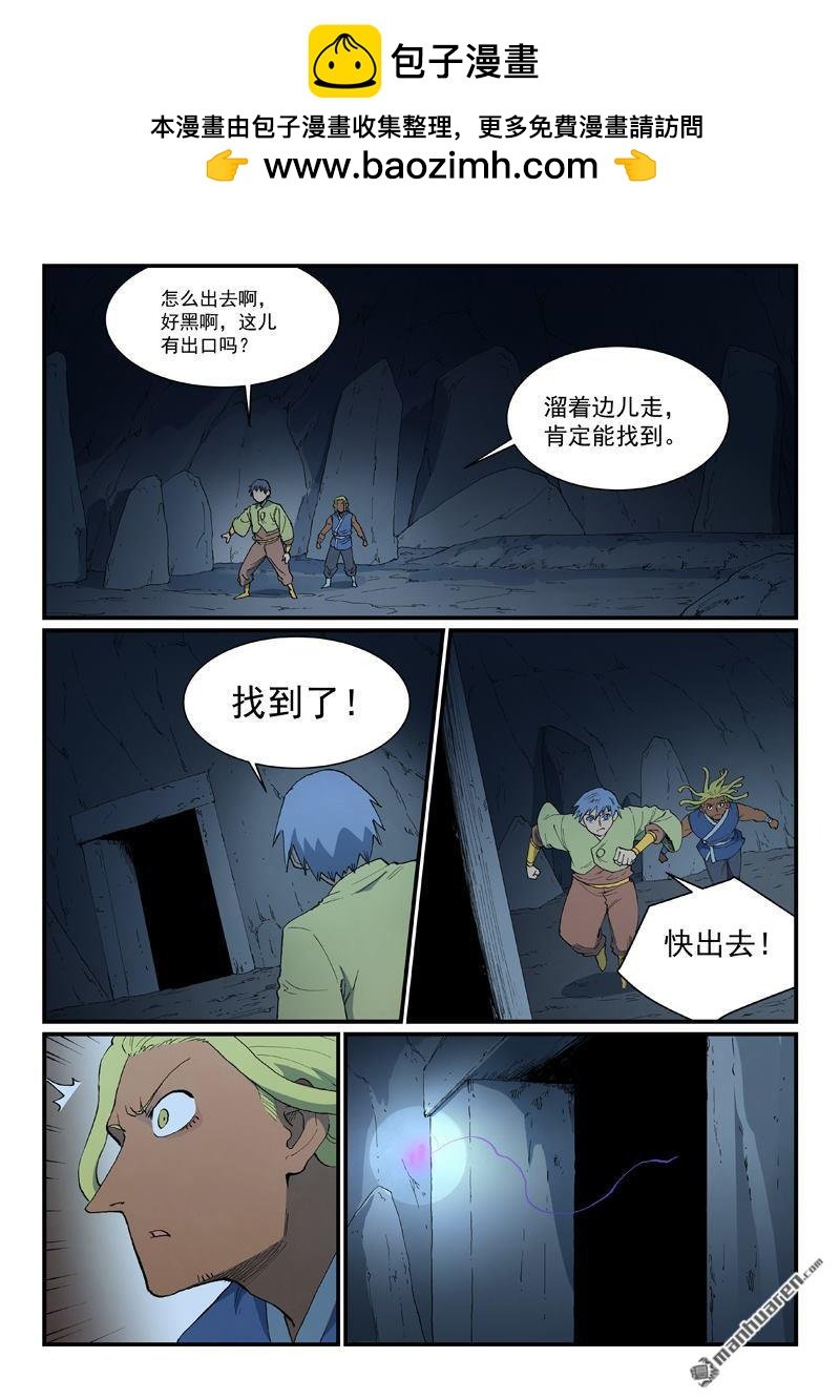 第880回