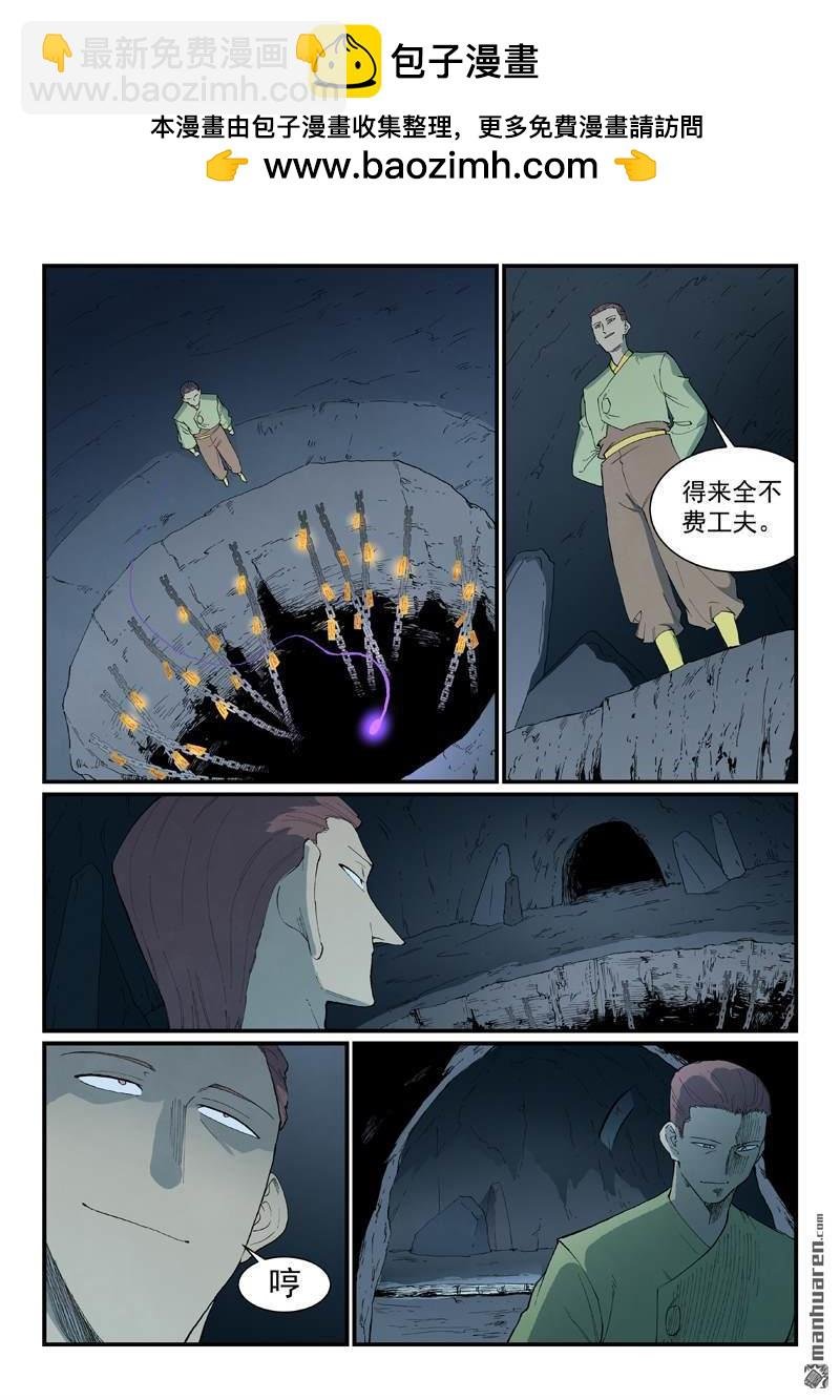 第880回