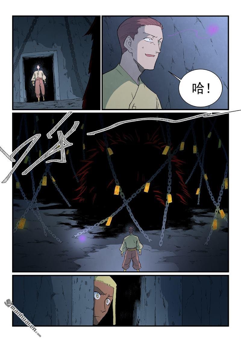 第880回