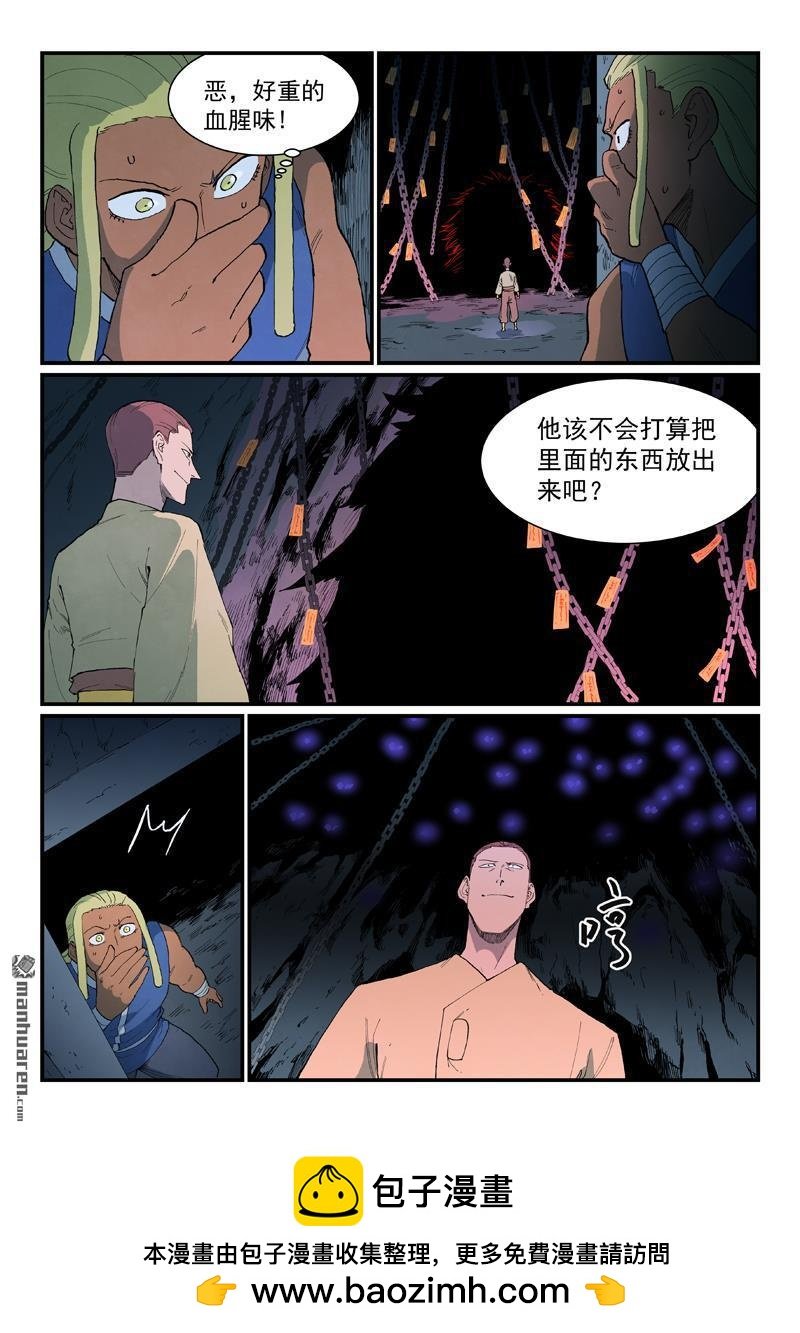第880回