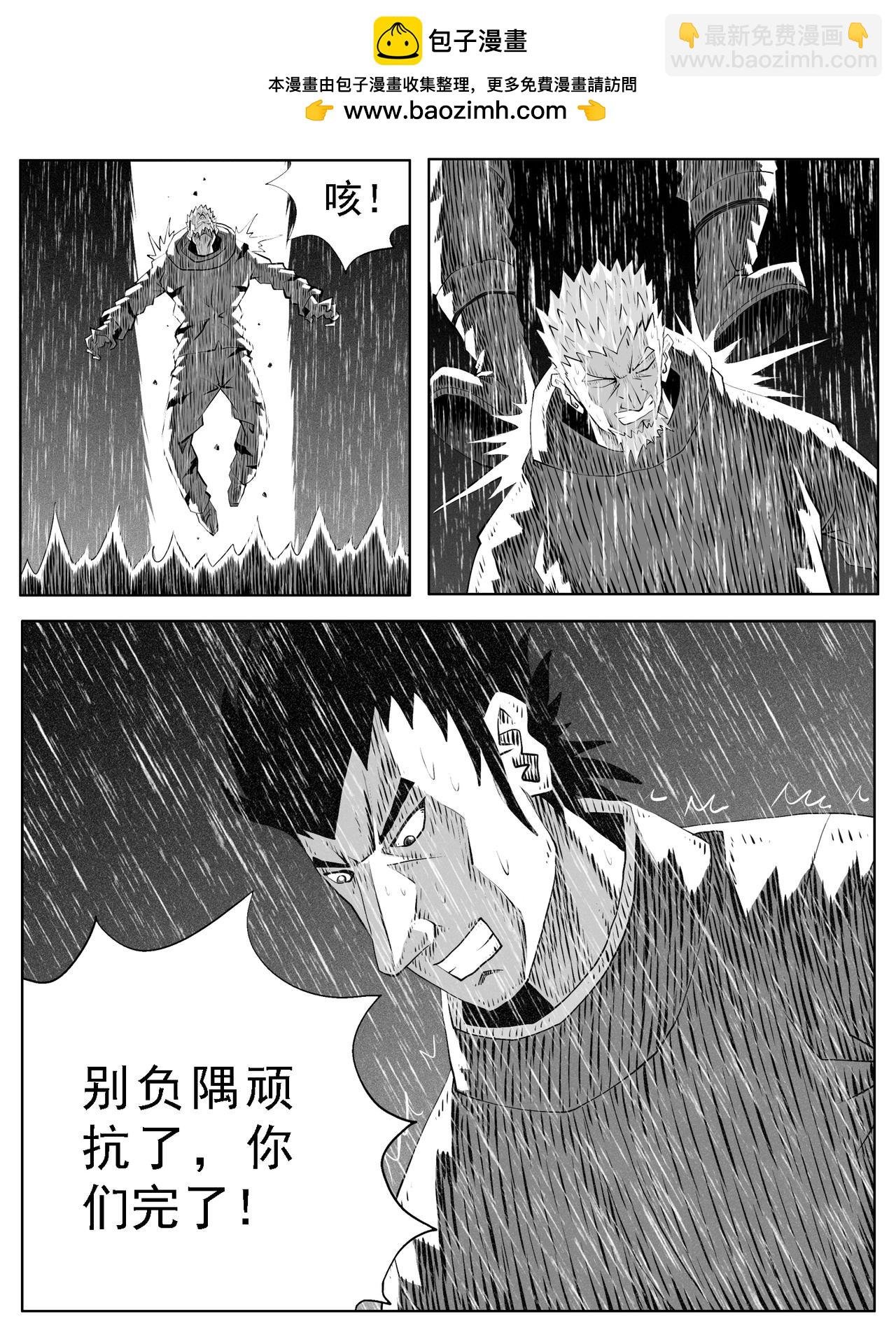 第133回