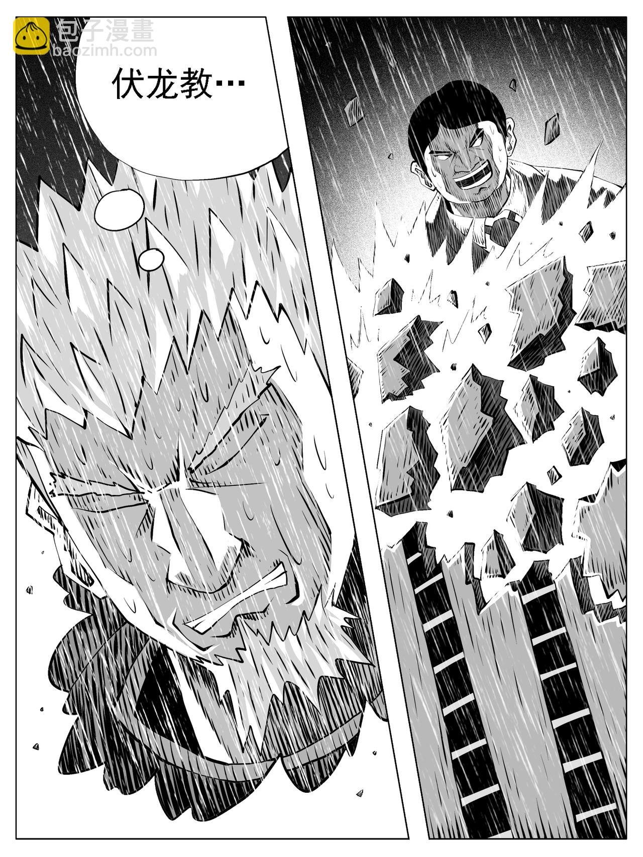 第133回
