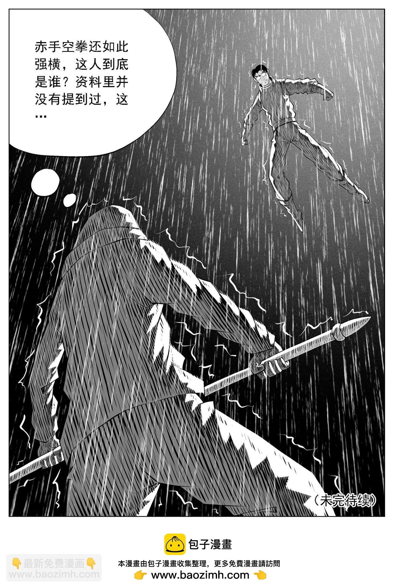 第133回