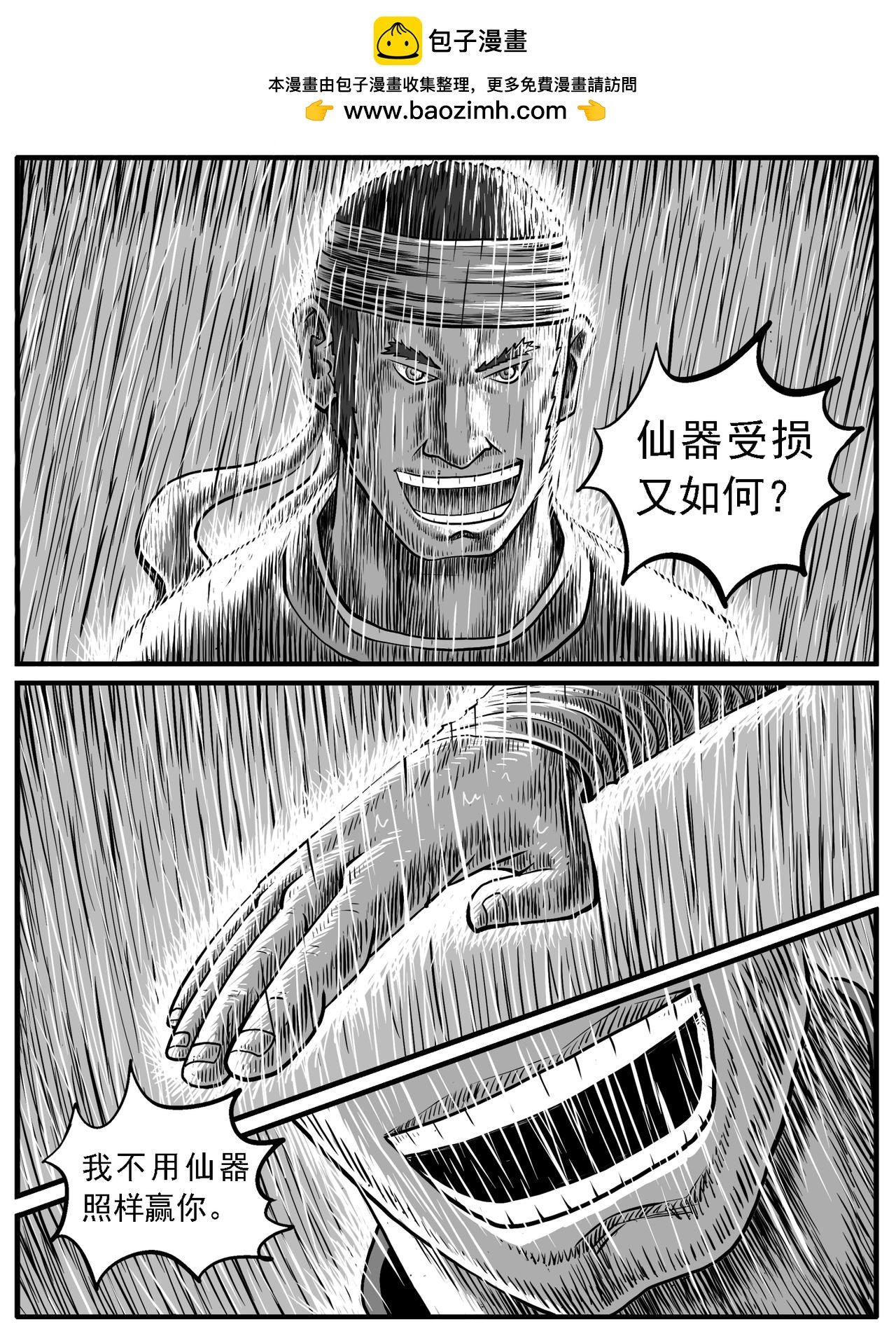 第22回
