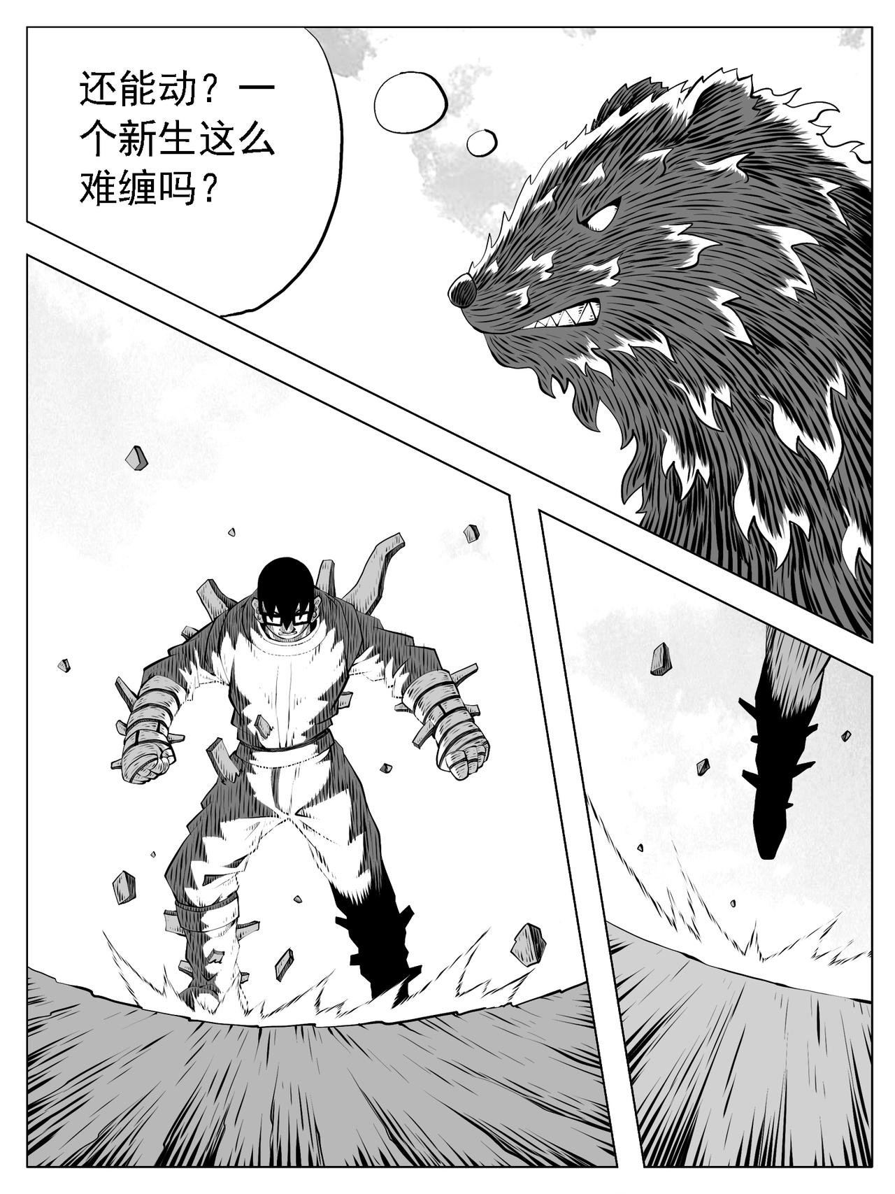 第198回