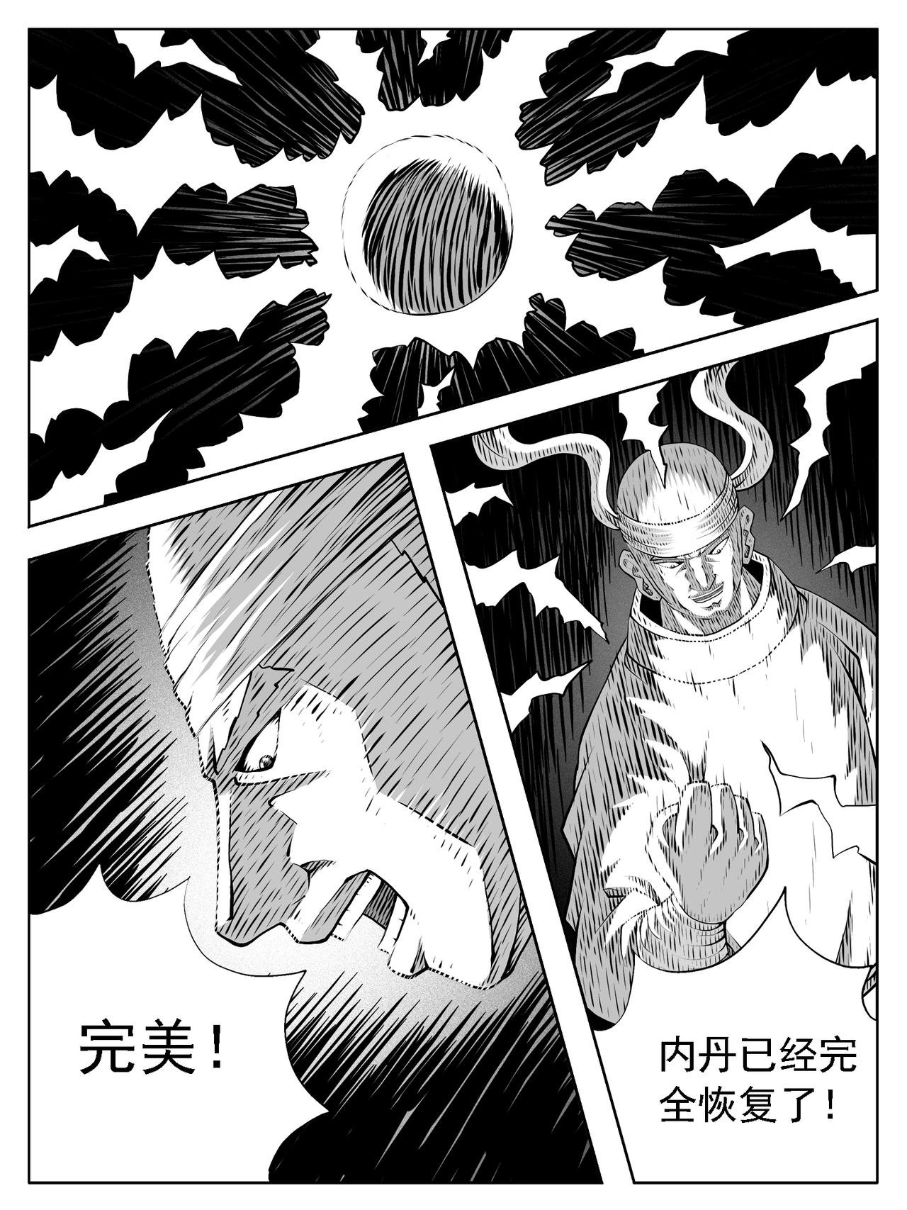 第228回
