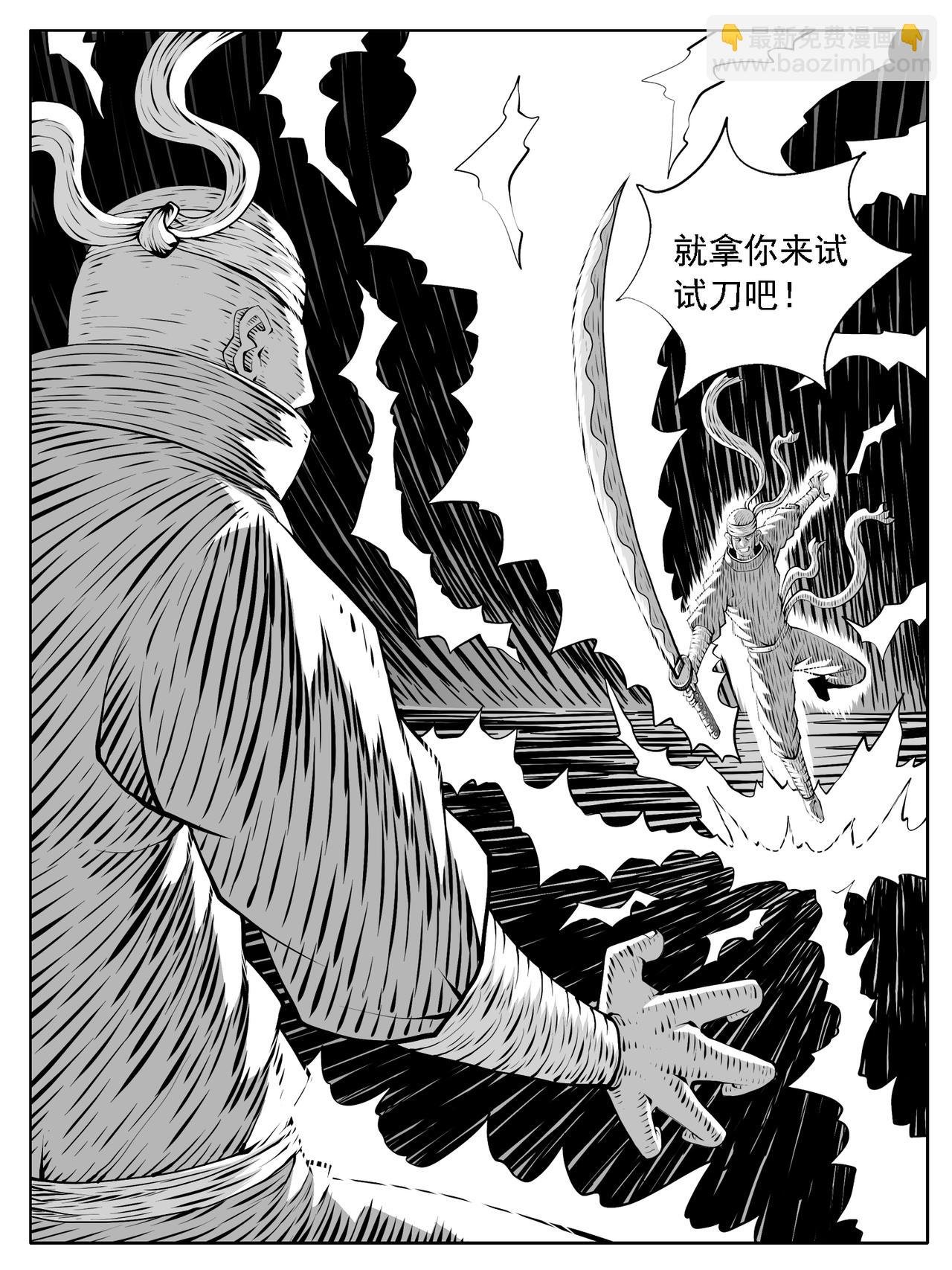 第228回