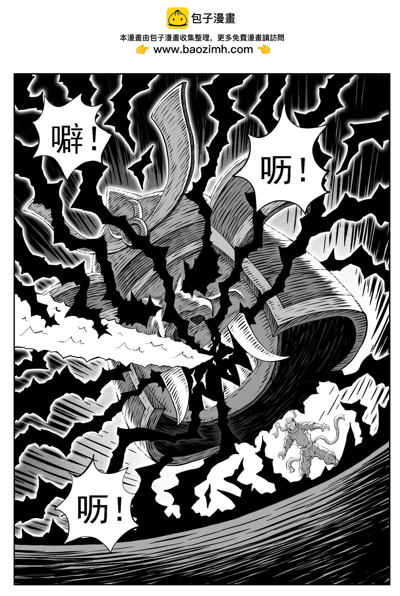 第229回