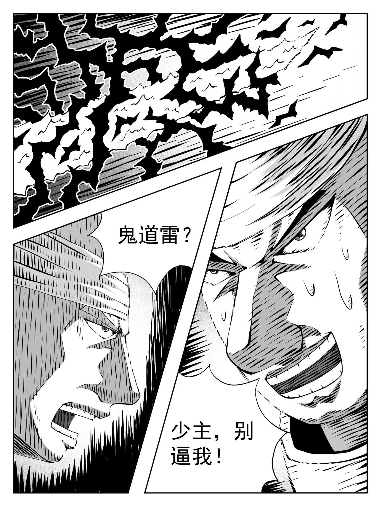 第229回