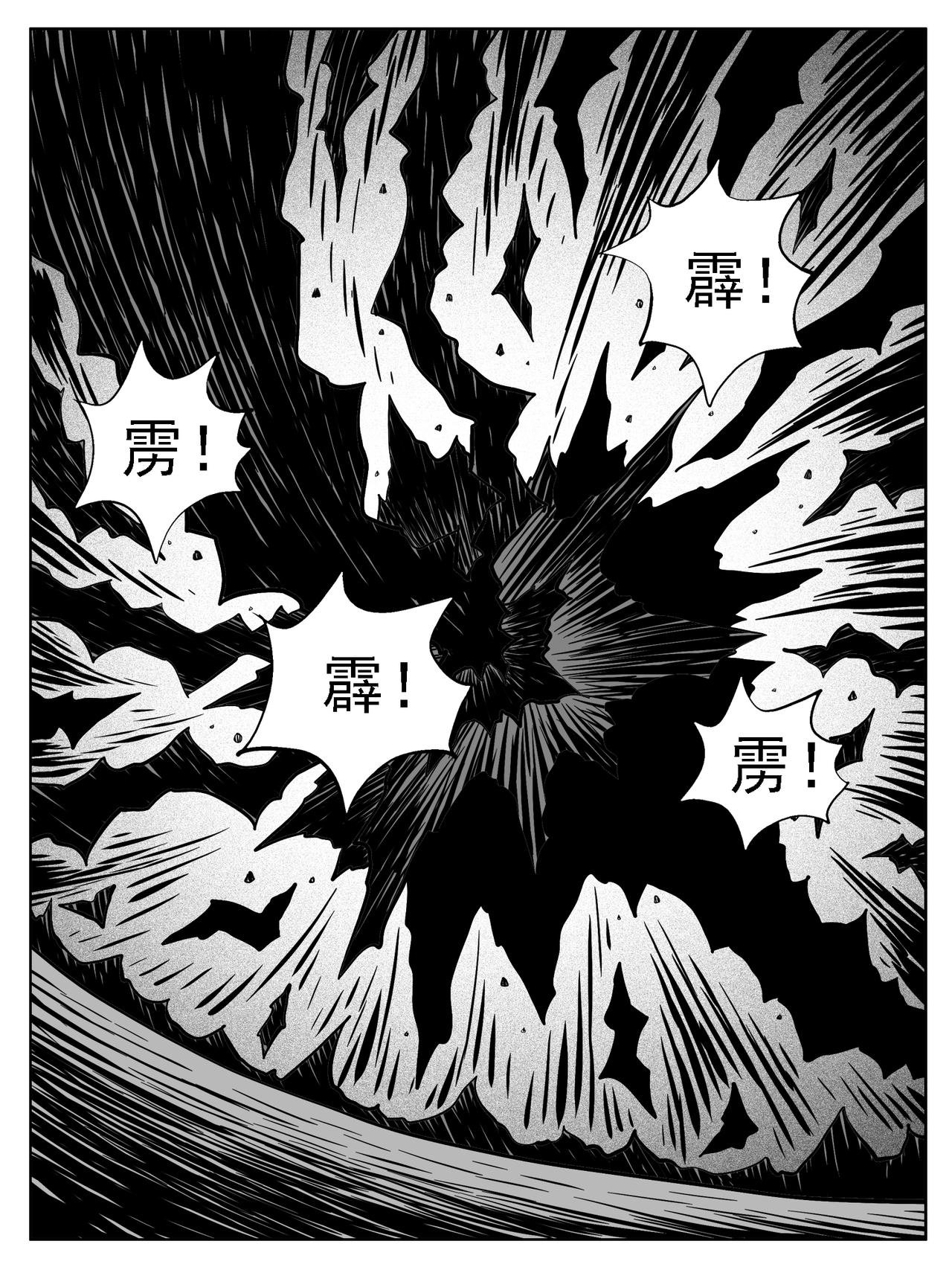 第230回