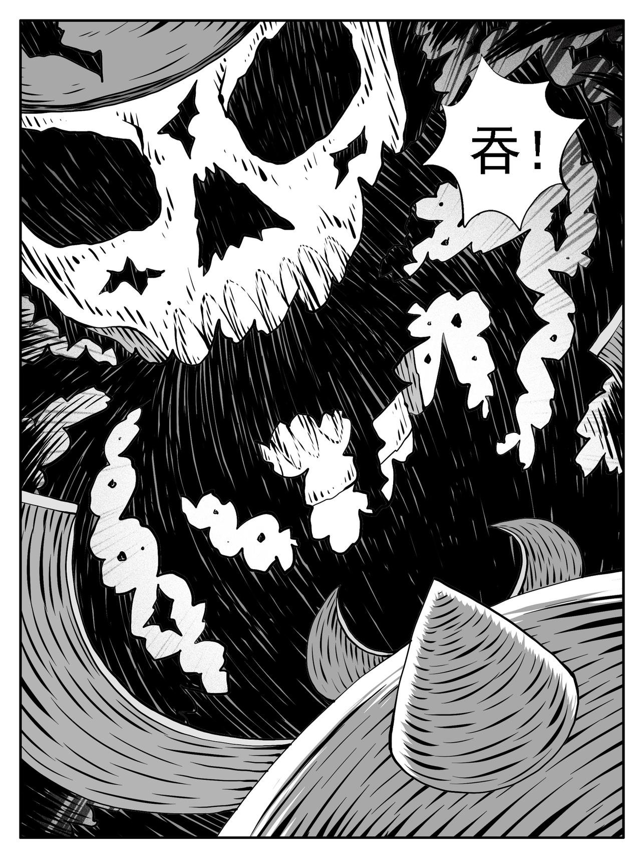 第230回