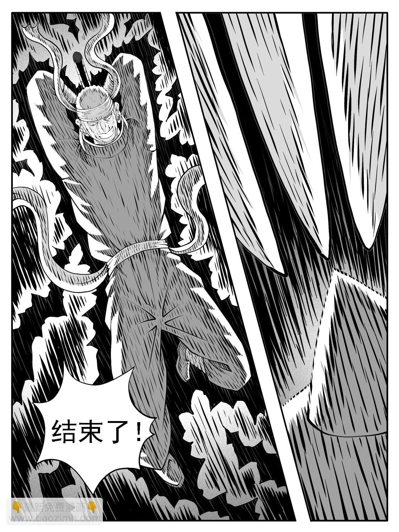 第230回