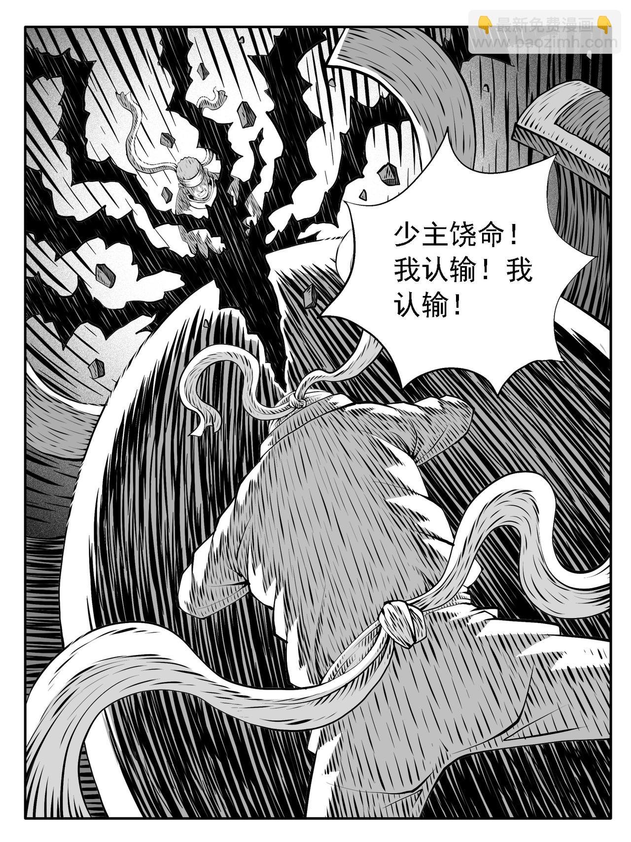 第231回