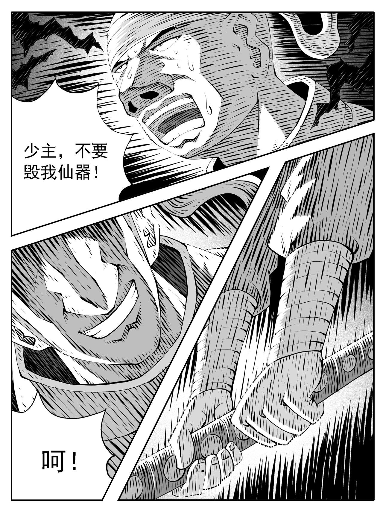 第231回