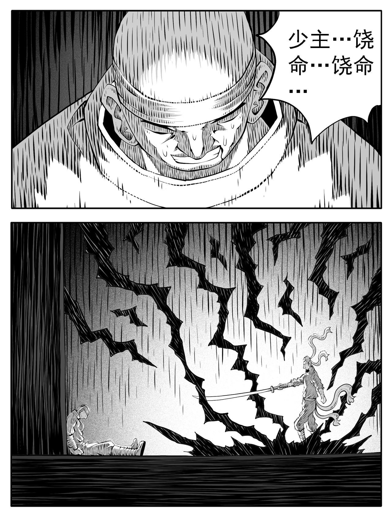 第231回