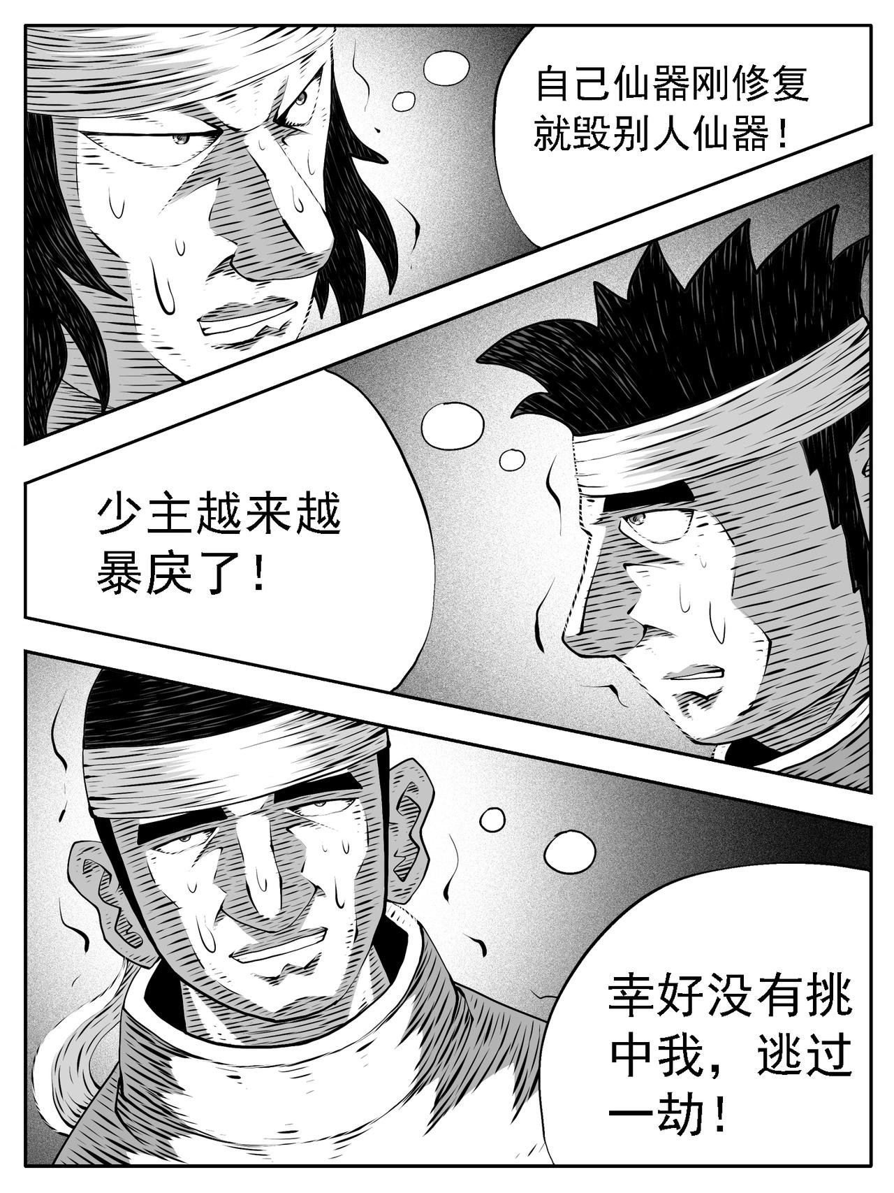 第231回