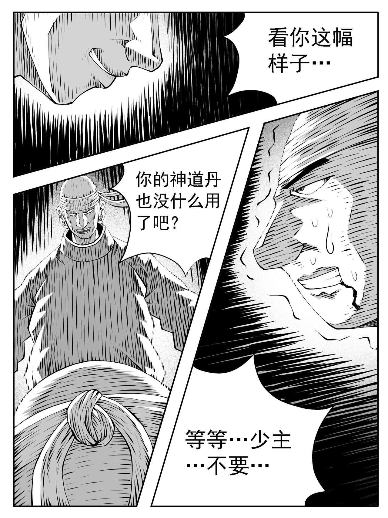 第231回