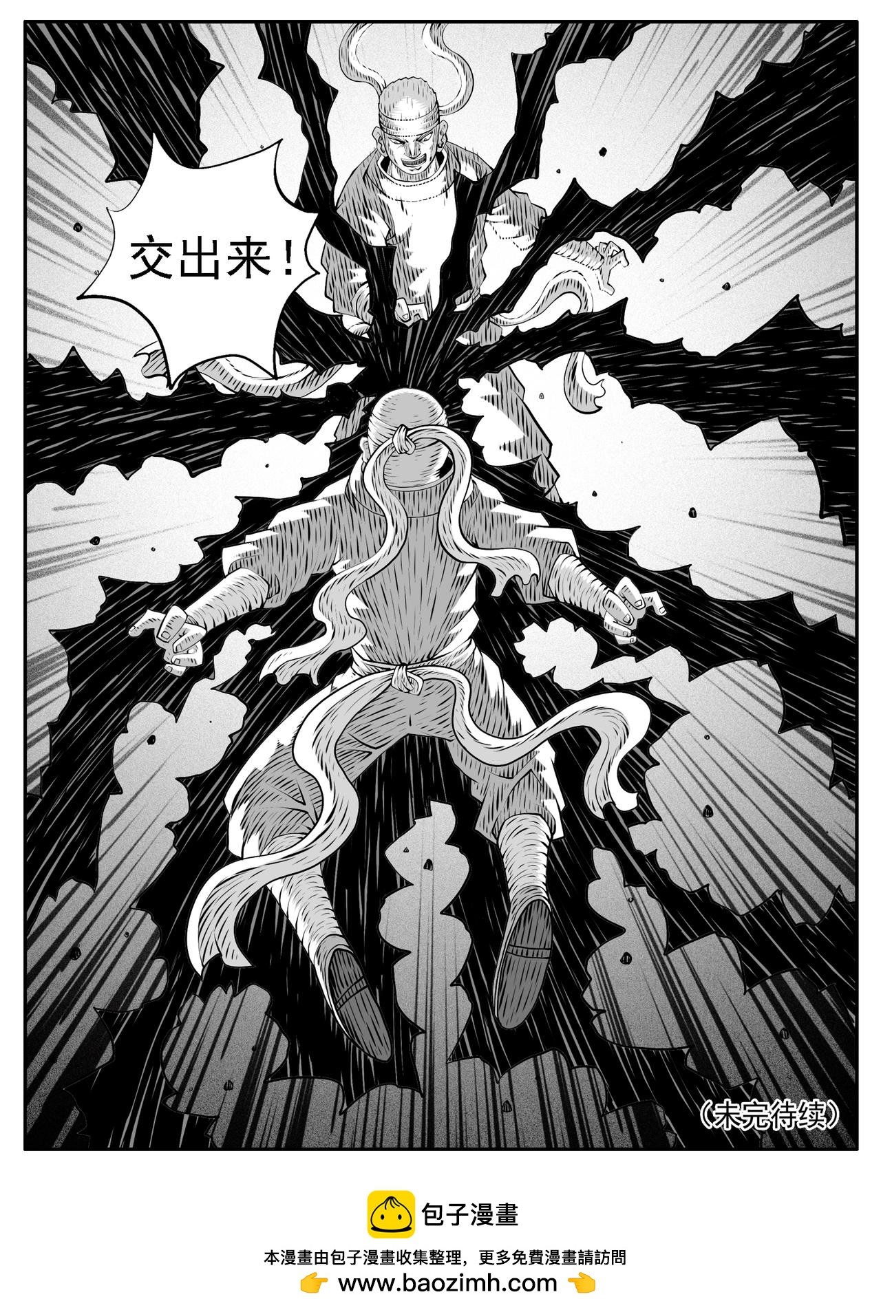 第231回