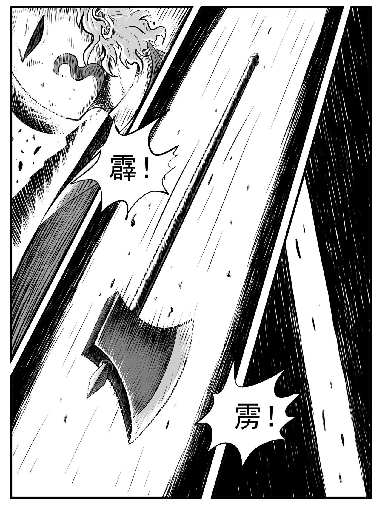 第50回
