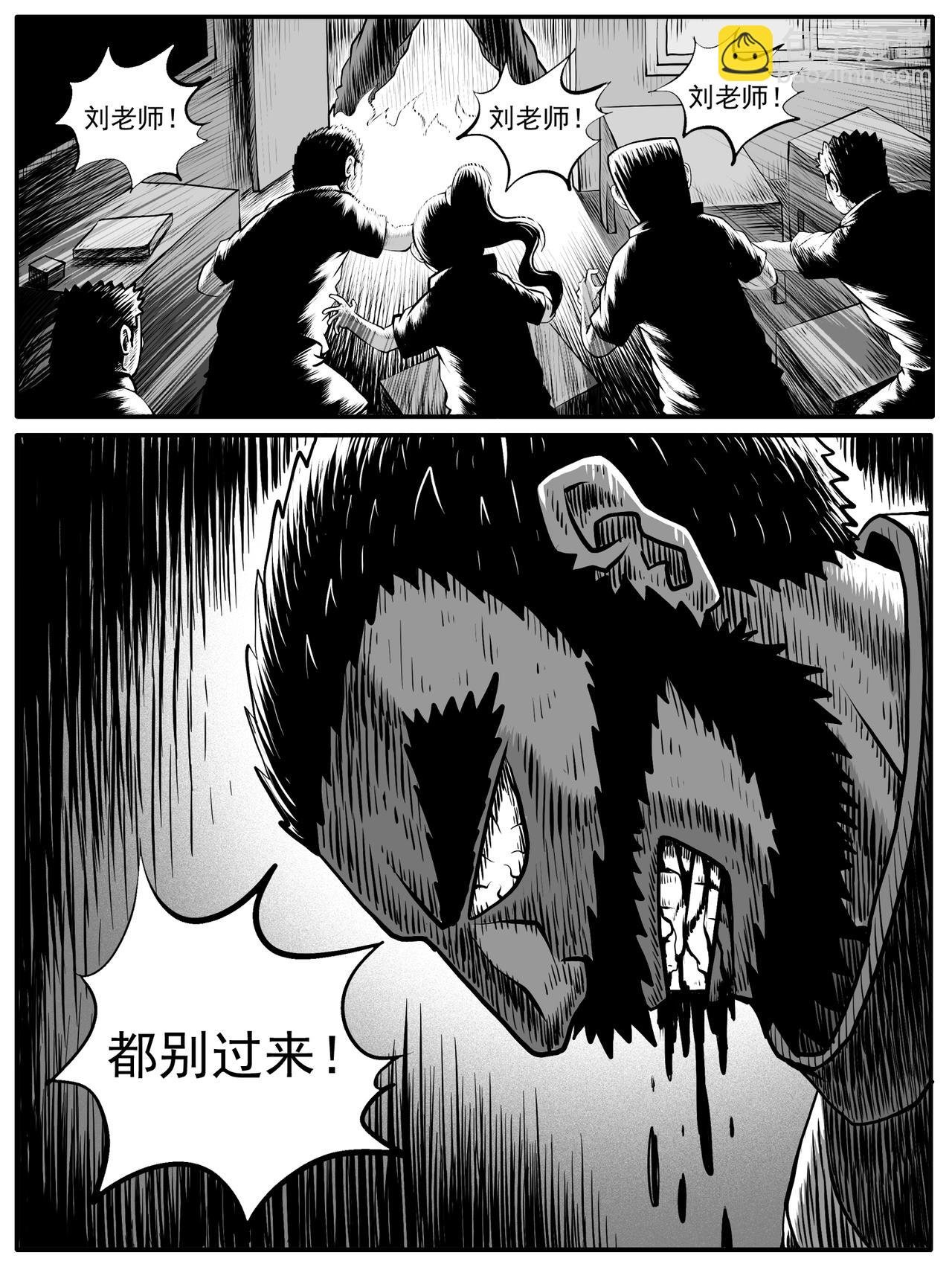 第50回