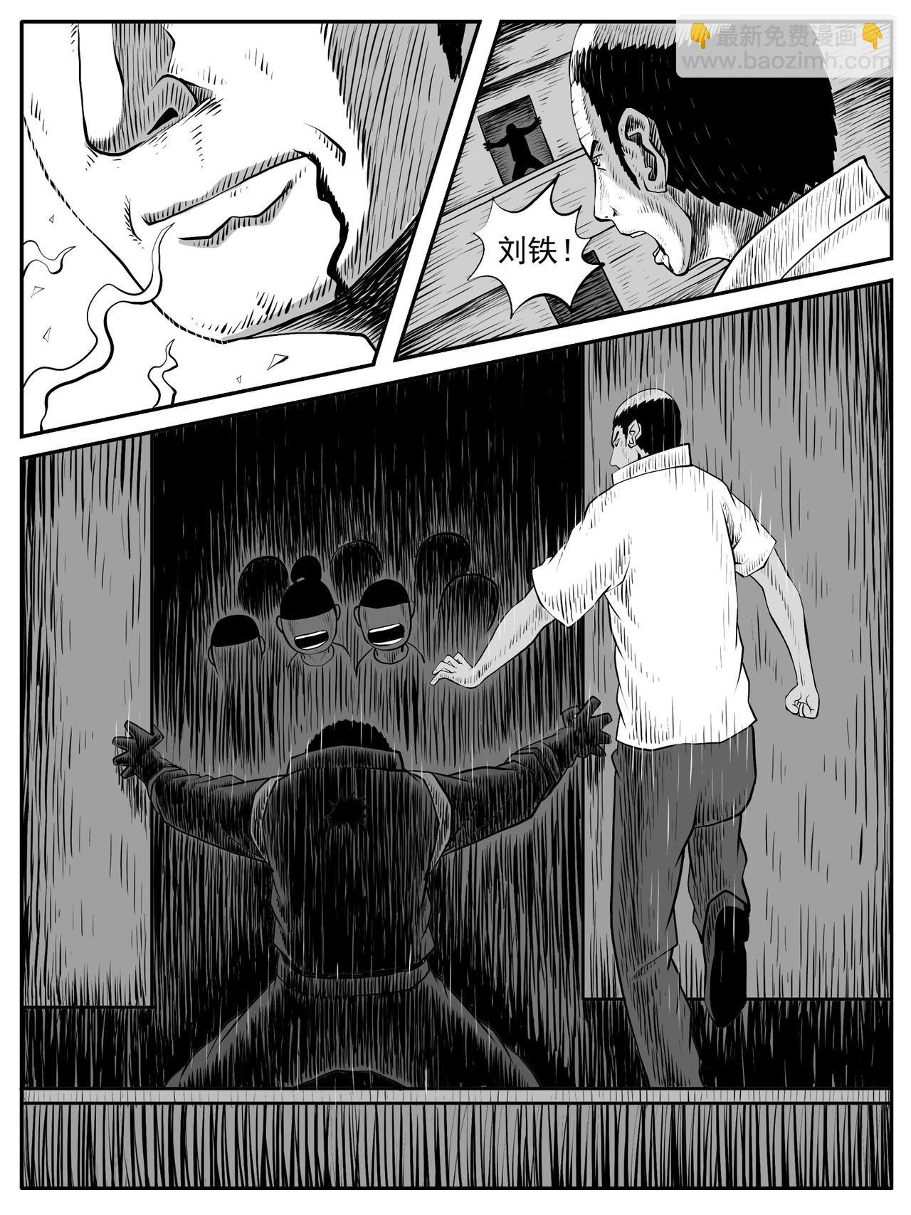 第50回