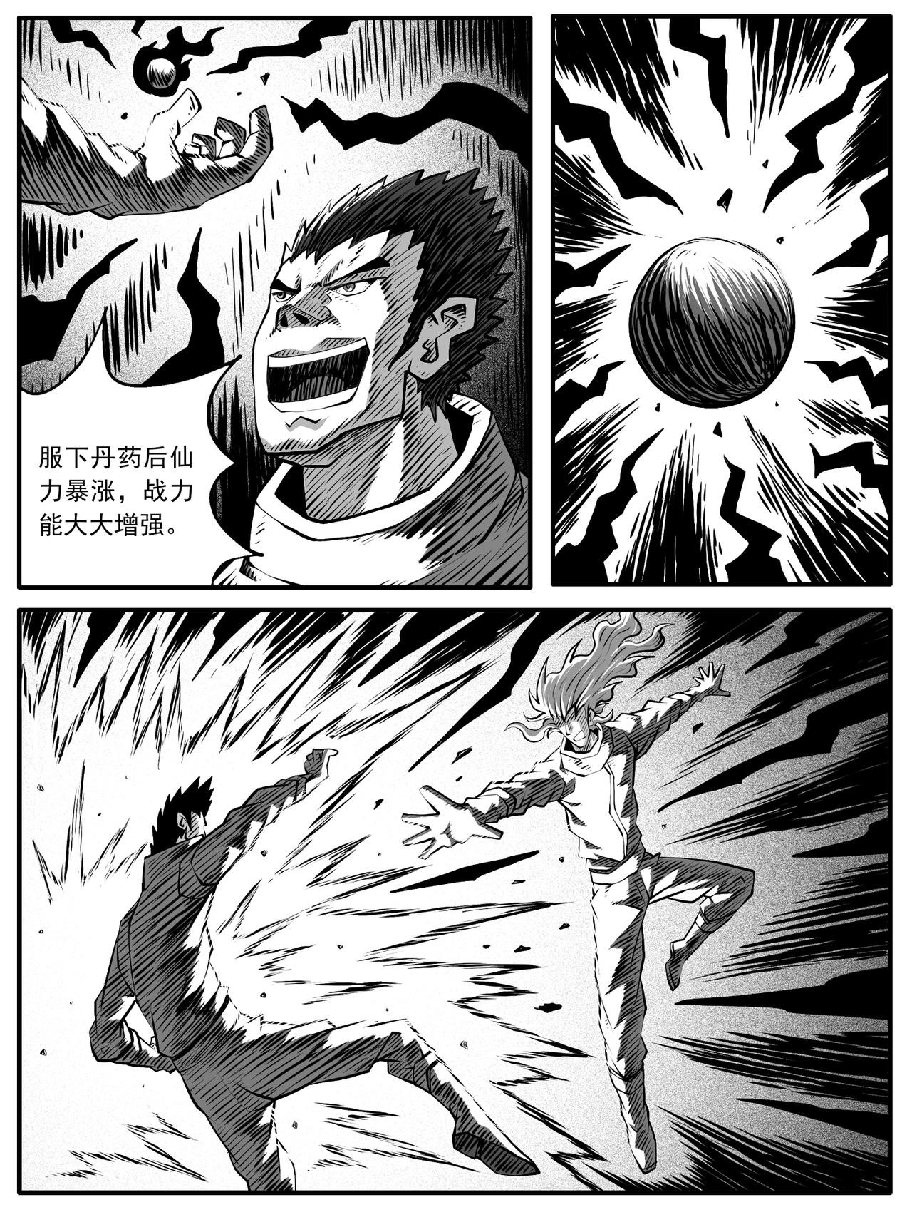 第84回