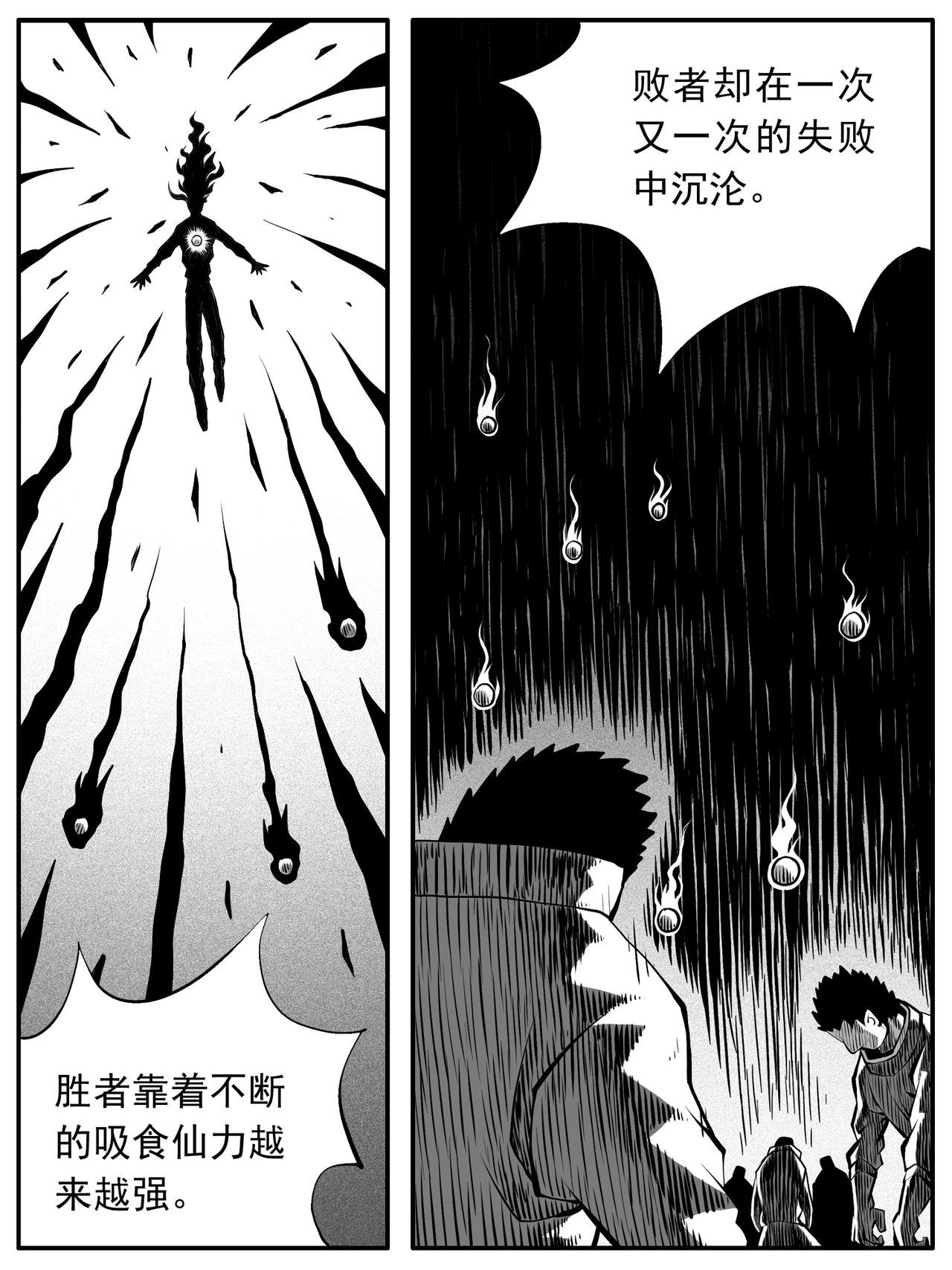 第84回