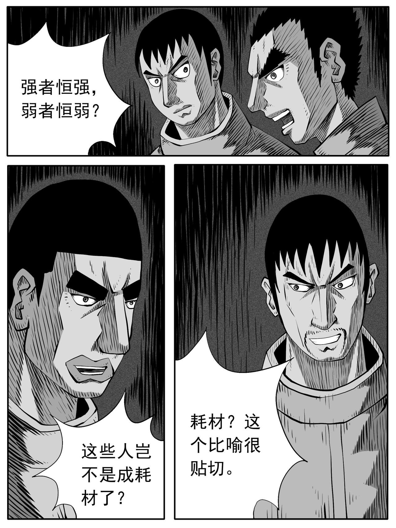 第84回