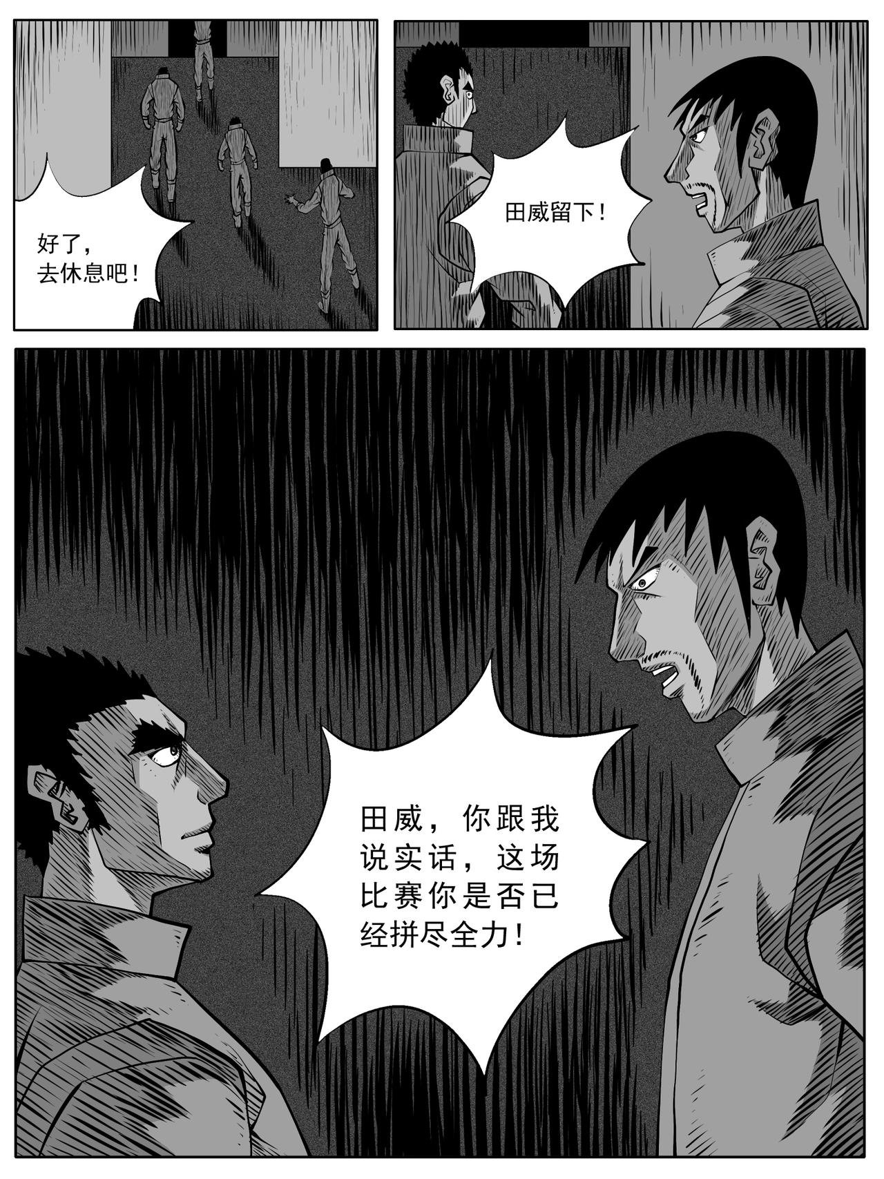第84回